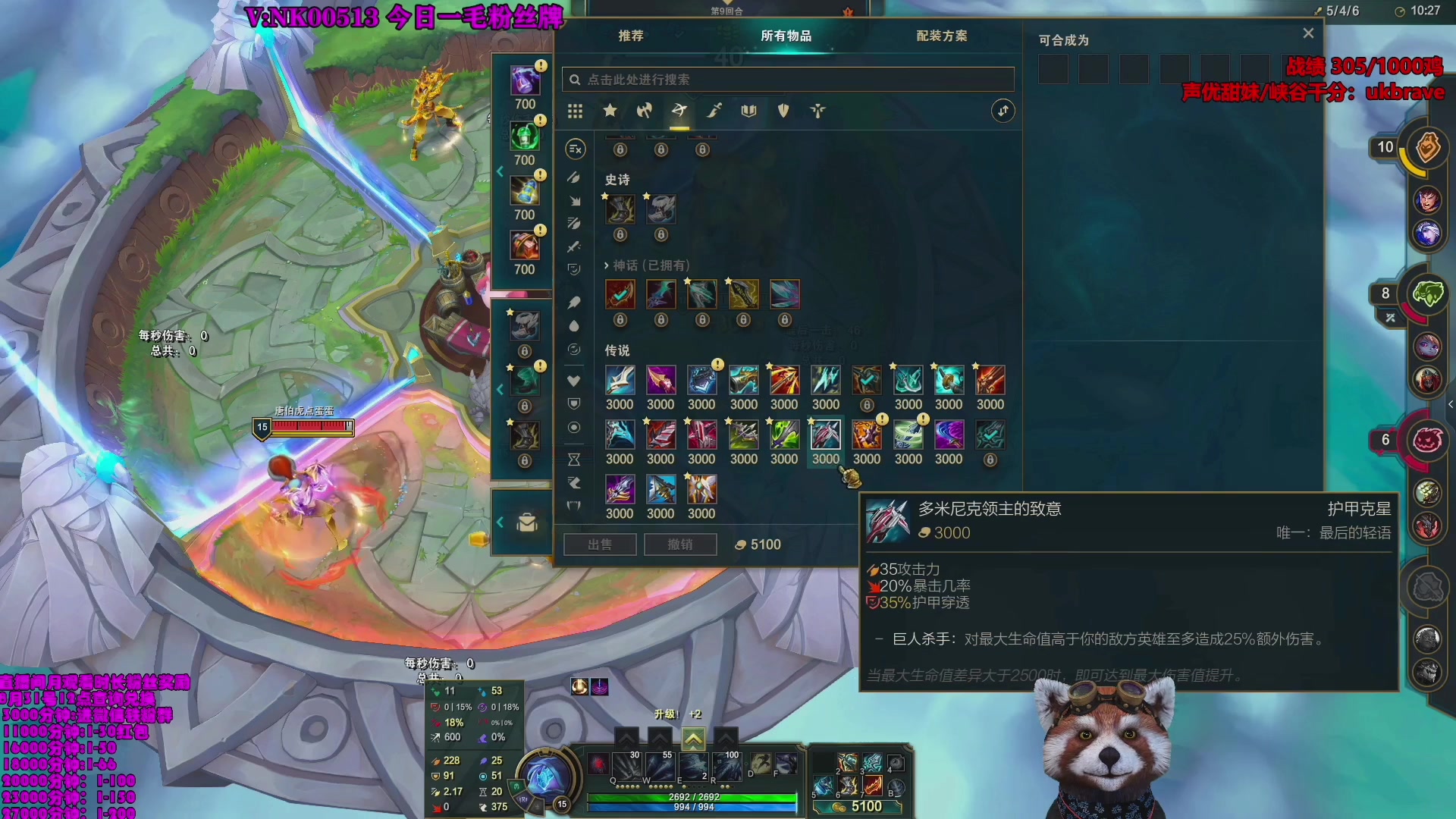 【2023-08-26 19点场】爷大干：竞技场一千把鸡~最后冲刺！