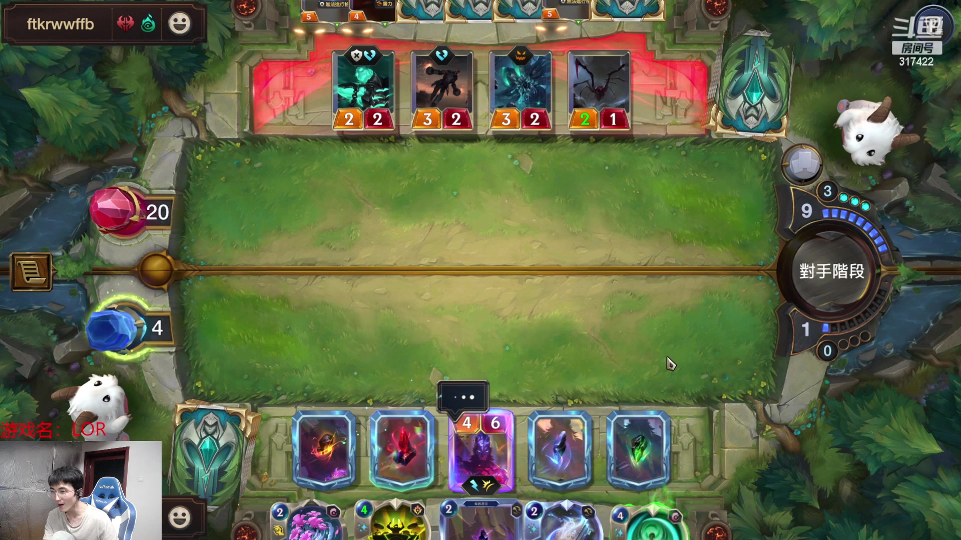 【2023-08-26 10点场】驴酱的冯雨大王：冯雨大王：保持理智，热爱生活！