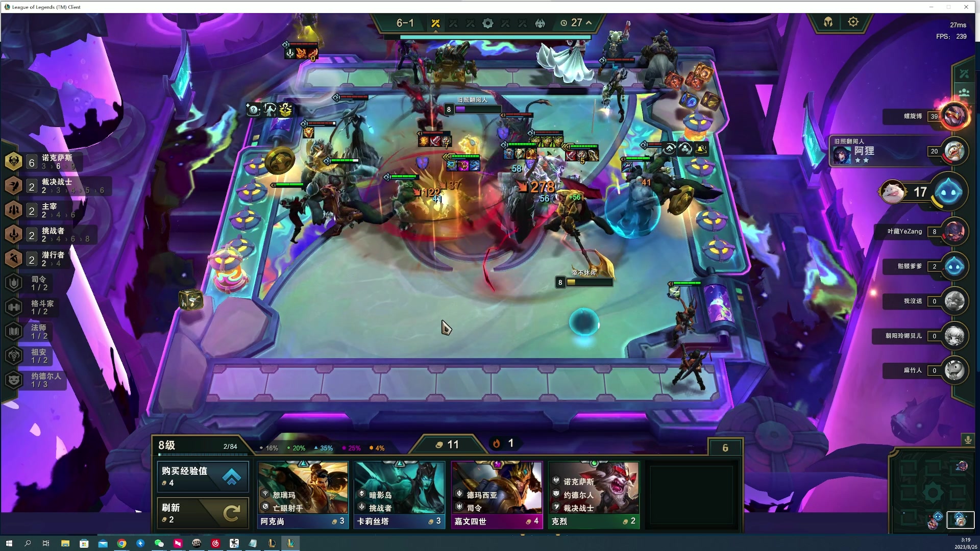 【2023-08-26 02点场】燕徊硯：阿瑟：锦鲤抄修罗城，爆金币环节！