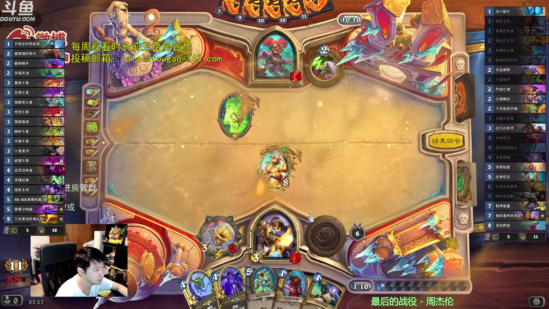 【2023-08-25 23点场】啦啦啦不是狗狗狗：啦啦啦：3泰坦萨满！