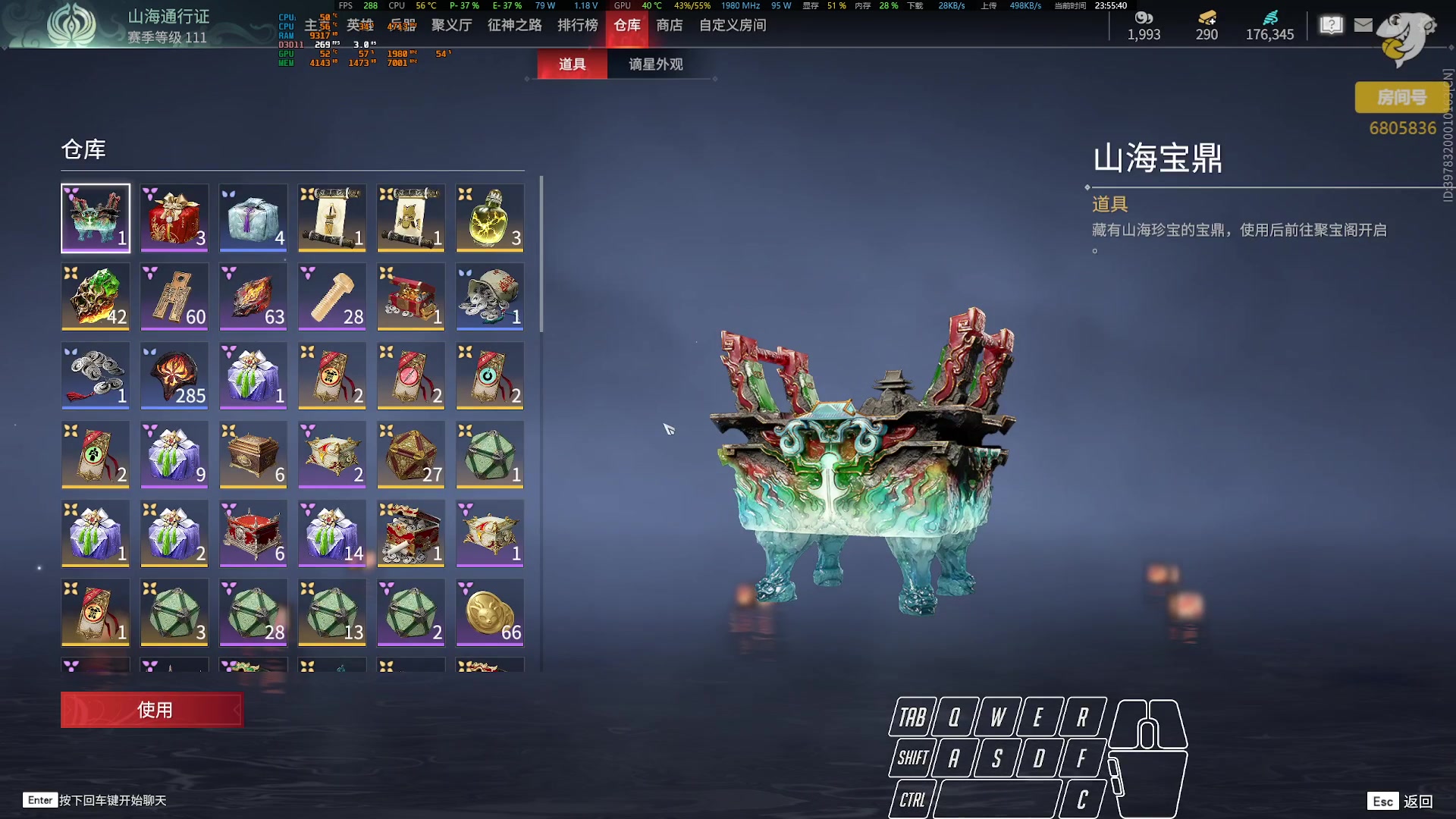 【2023-08-22 23点场】菜叽魂总：魔兽已亡 6805836