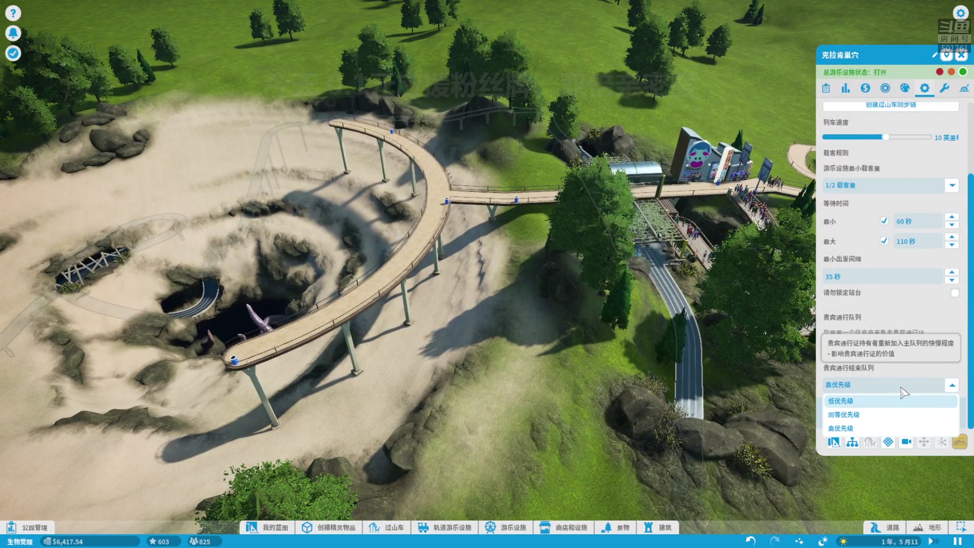 【2023-08-26 01点场】白白的胖胖呀：⭐️0.1元粉丝牌，双倍亲密度⭐️