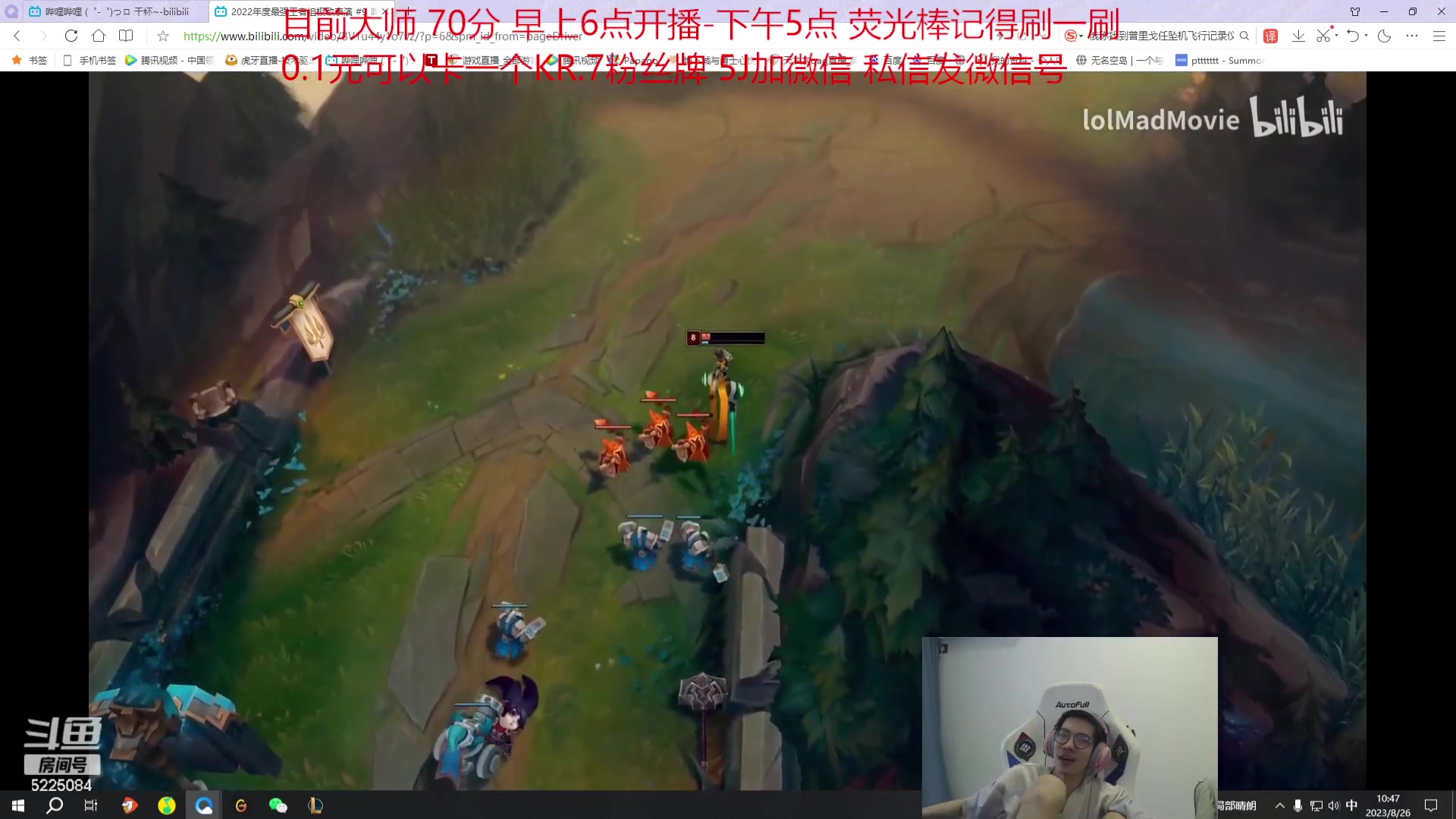 【2023-08-26 10点场】天灰灰qaq：峡谷之巅钻1冲第一  已100分