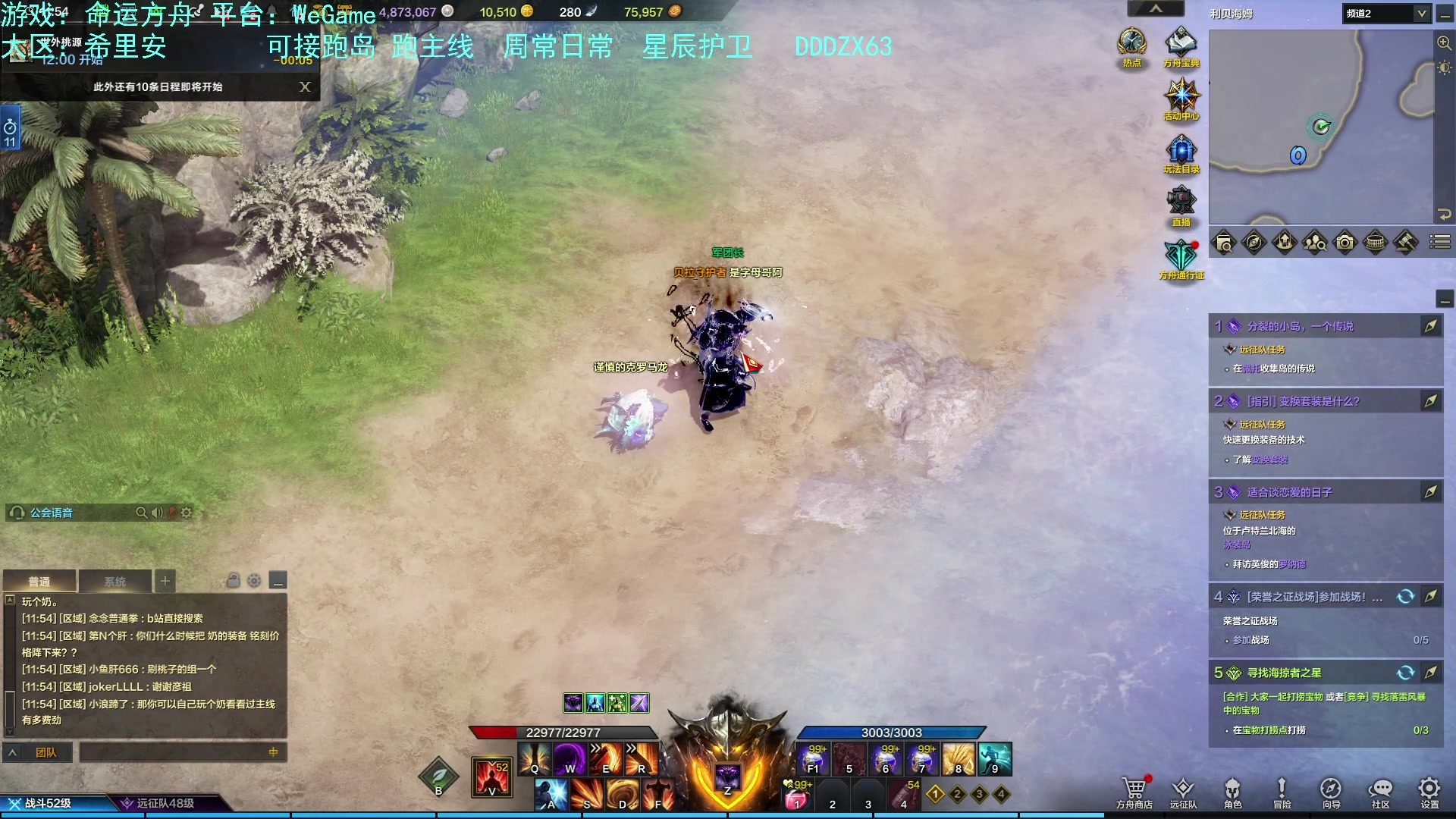 【2023-08-26 11点场】螃蟹Sam：【螃蟹】我叫呆滞姆姆！