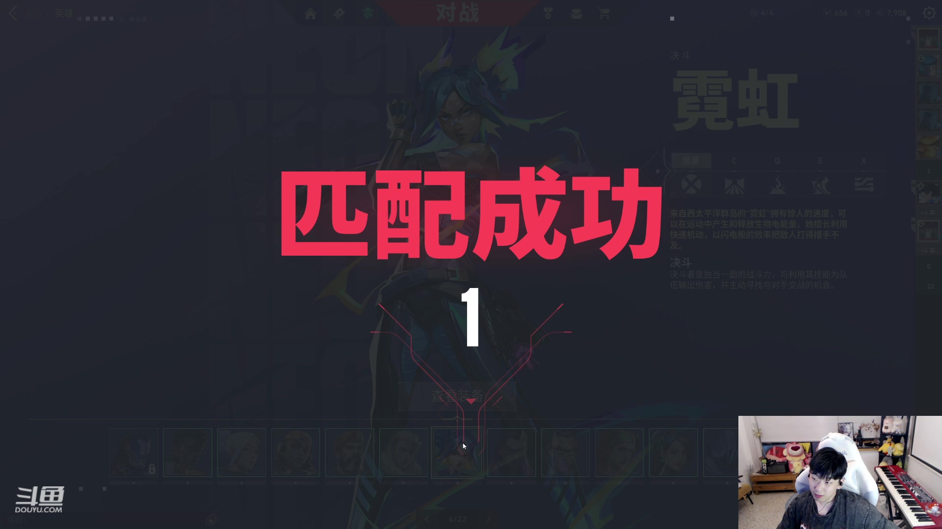 【2023-08-25 23点场】叁三QvQ：四点准时到！