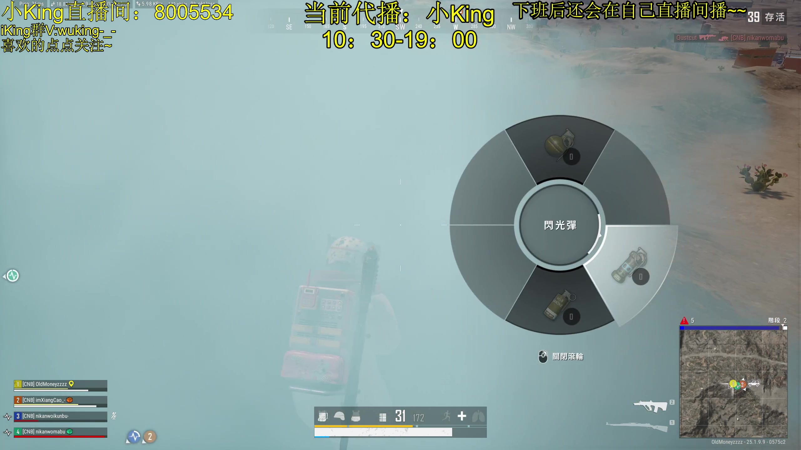 【2023-08-26 12点场】轻语丶619：【King】新赛季开叙 尊嘟假嘟o.O