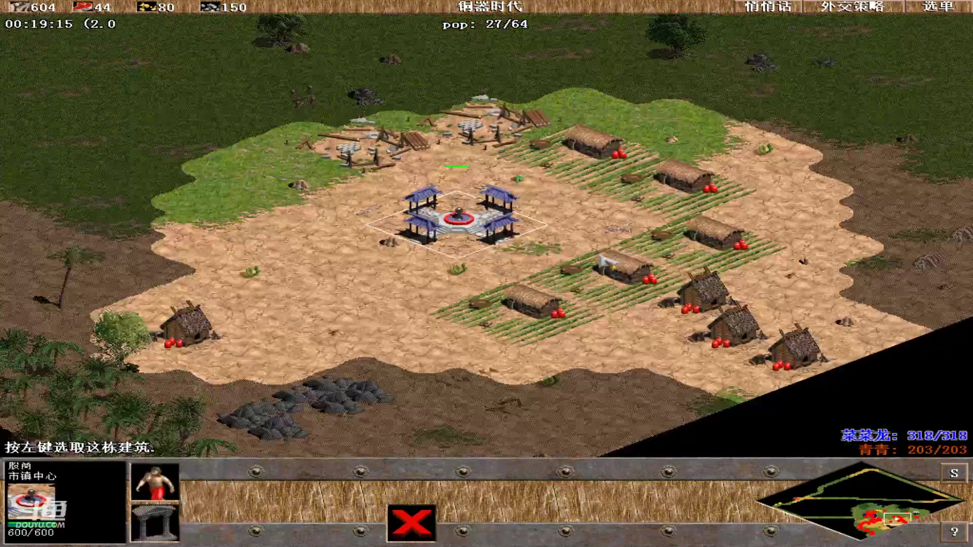 【2023-08-26 16点场】紫云同学706：青青罗马直播间