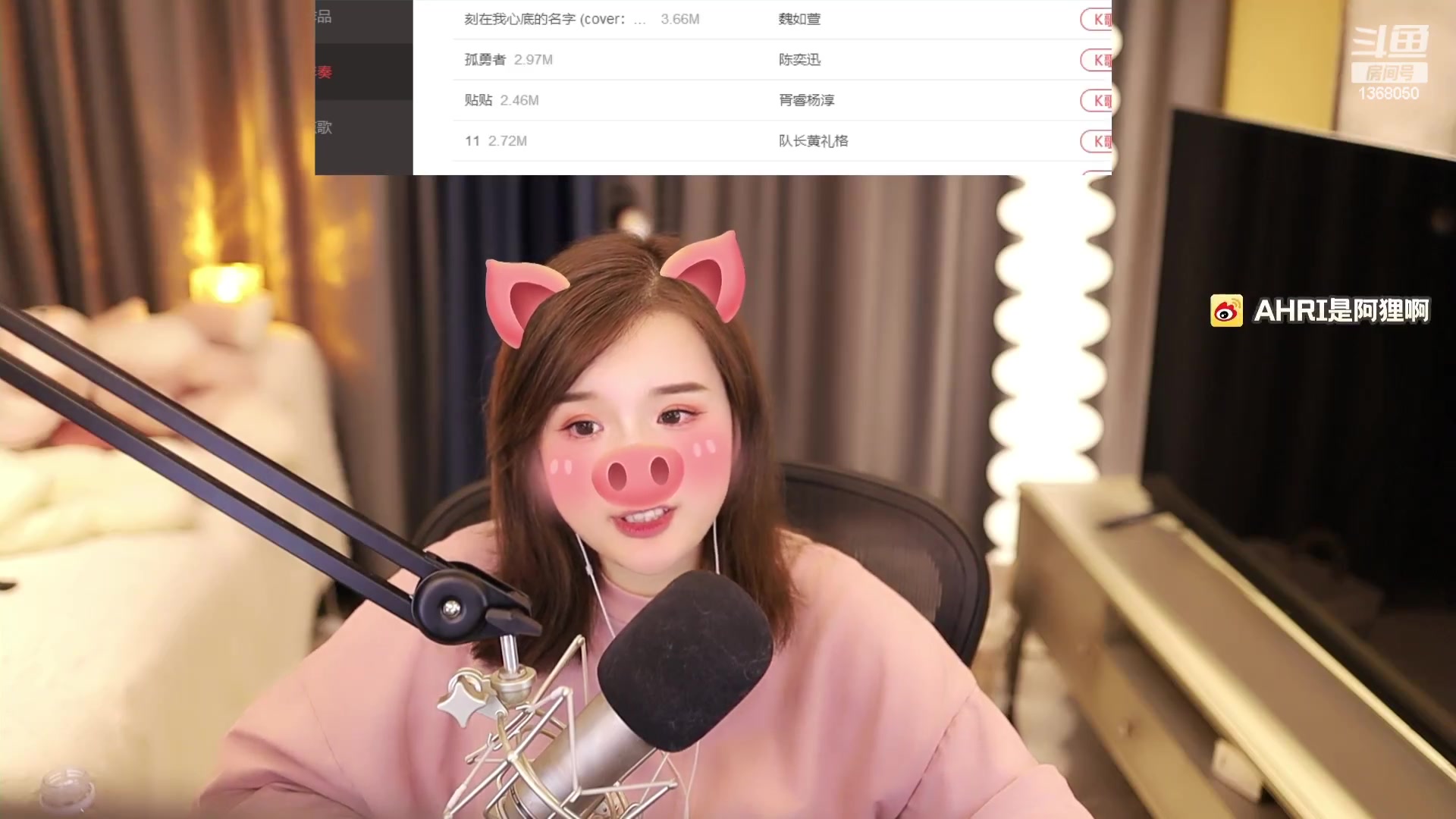 【2023-08-26 01点场】地表最强狸仔仔哟：帅气的聪明女孩！