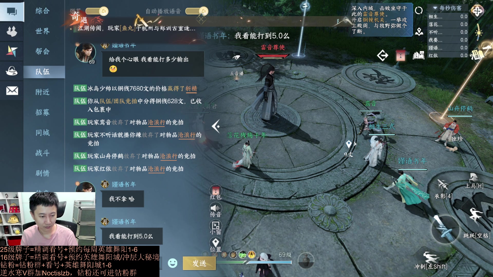 【2023-08-25 21点场】紫灵z：罗刹门：粉丝牌打舞阳城全通！