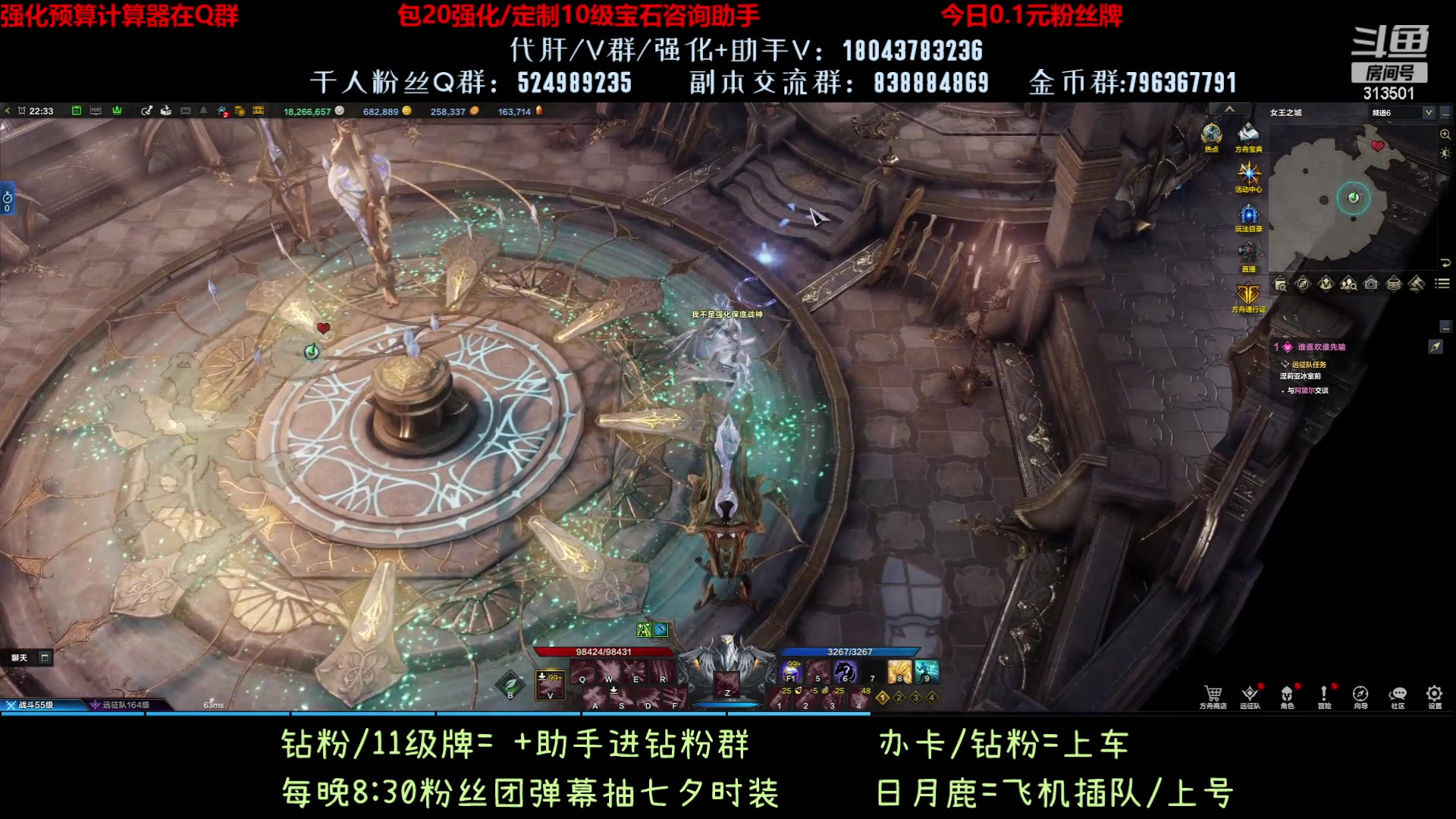 【2023-8-25 21点场】313501丶Boss:1575鹰眼：30秒KO光暗狼