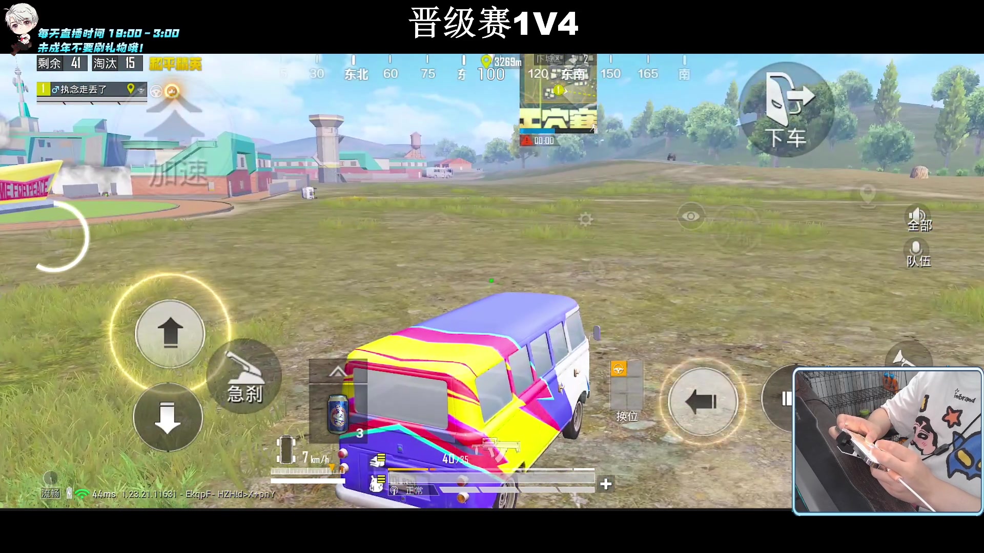 【2023-08-25 22点场】小妖洋：【究极红点 视觉盛宴！】