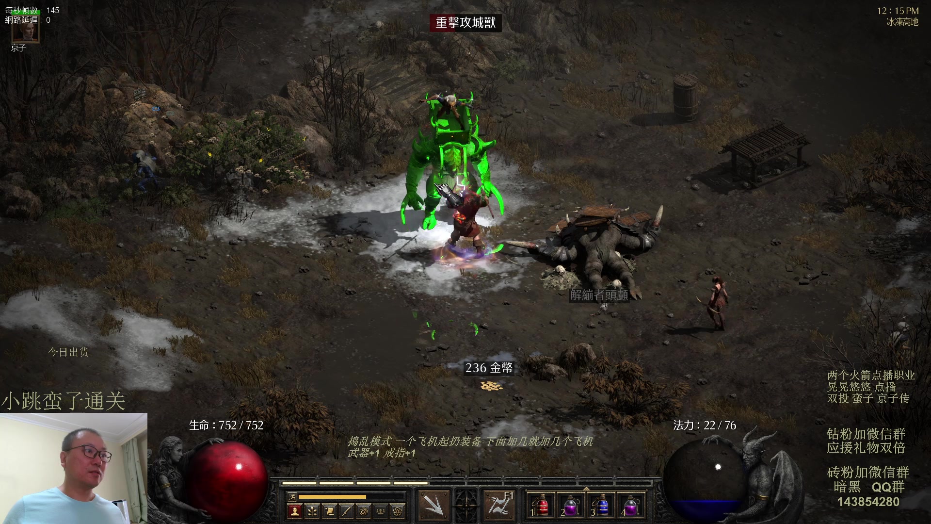 【2023-08-26 11点场】英雄吕布：暗黑 专家 双投蛮子 京子传 开荒