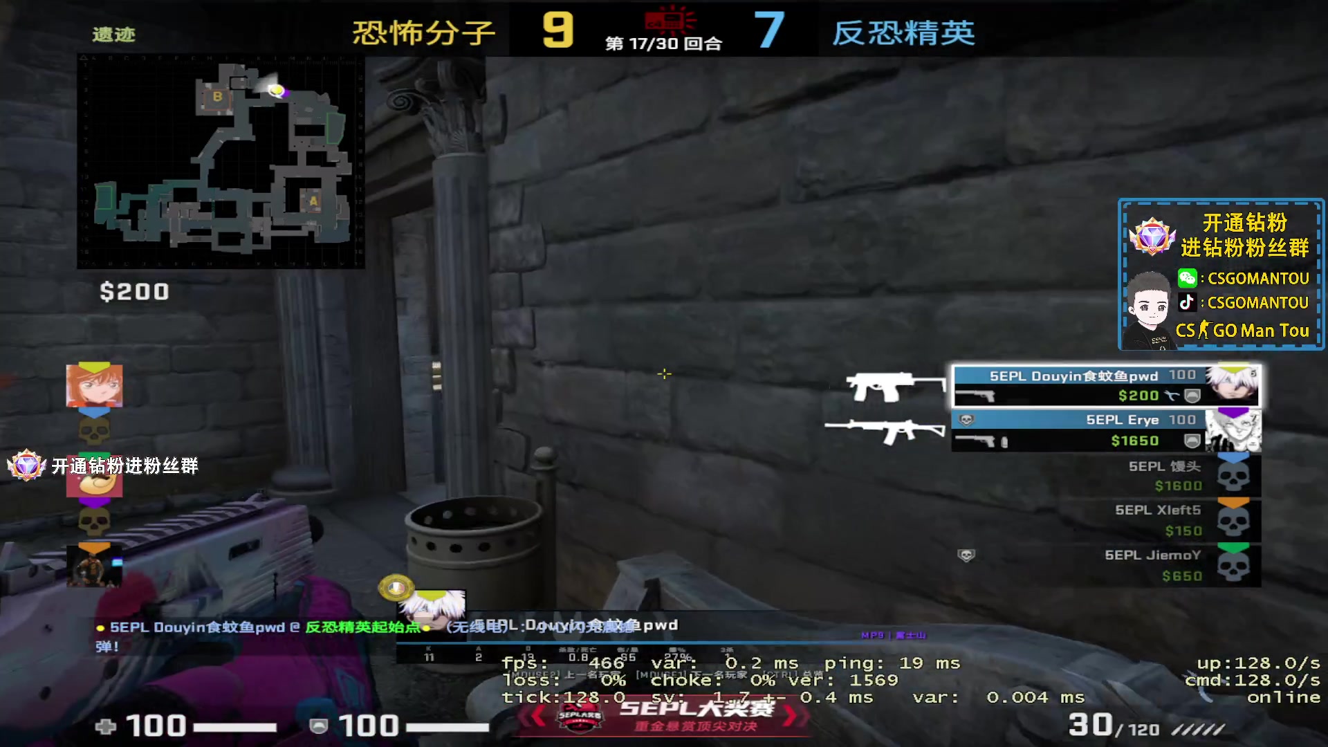 【2023-08-25 23点场】CSGO馒头：一个减肥的胖子