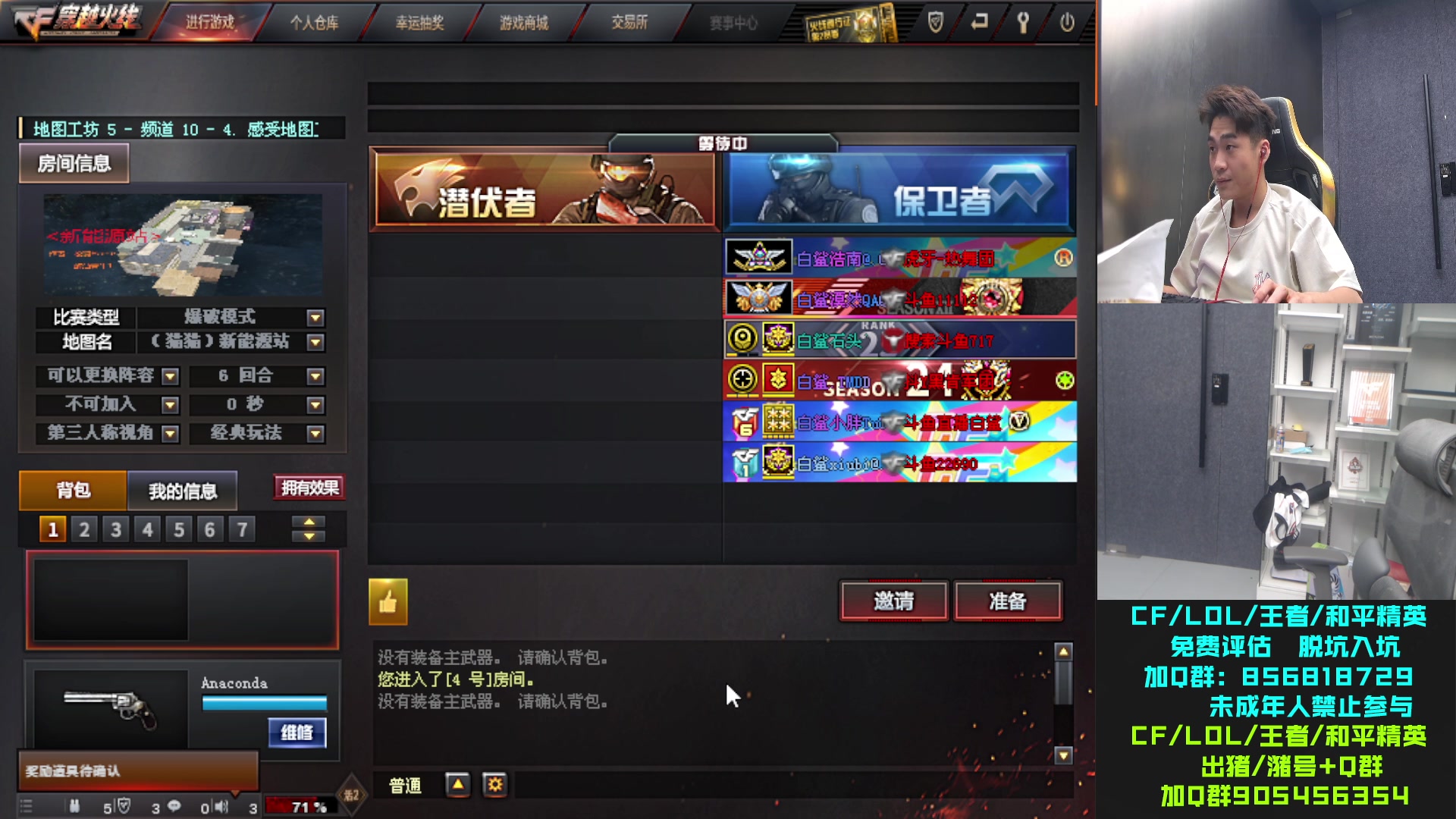 【2023-08-26 19点场】白鲨石头丶：一起看世锦赛,BS加油！双倍