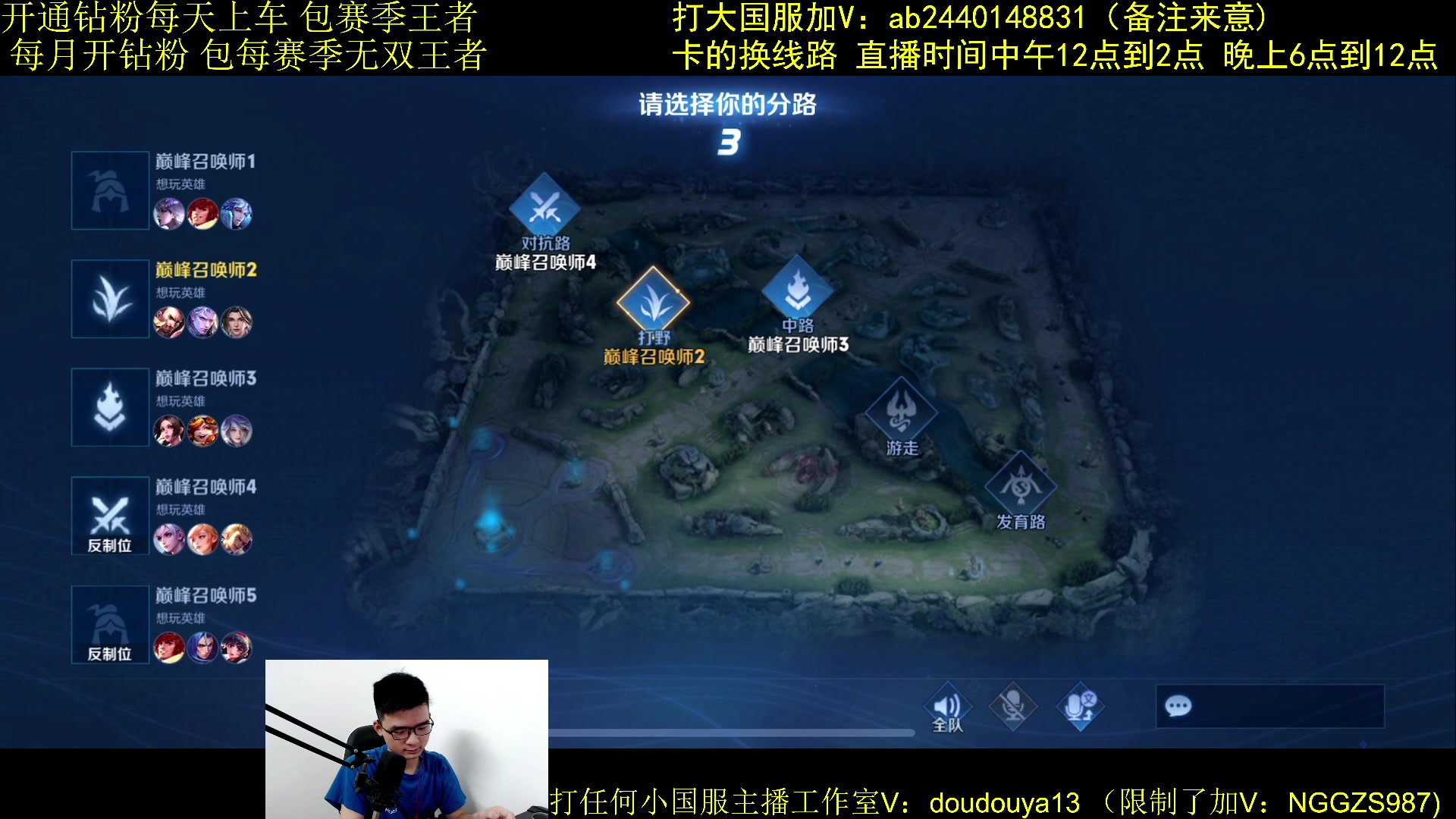 【2023-08-25 21点场】为输出铠证明的南瓜：国1铠 曹操 巅峰冲第一