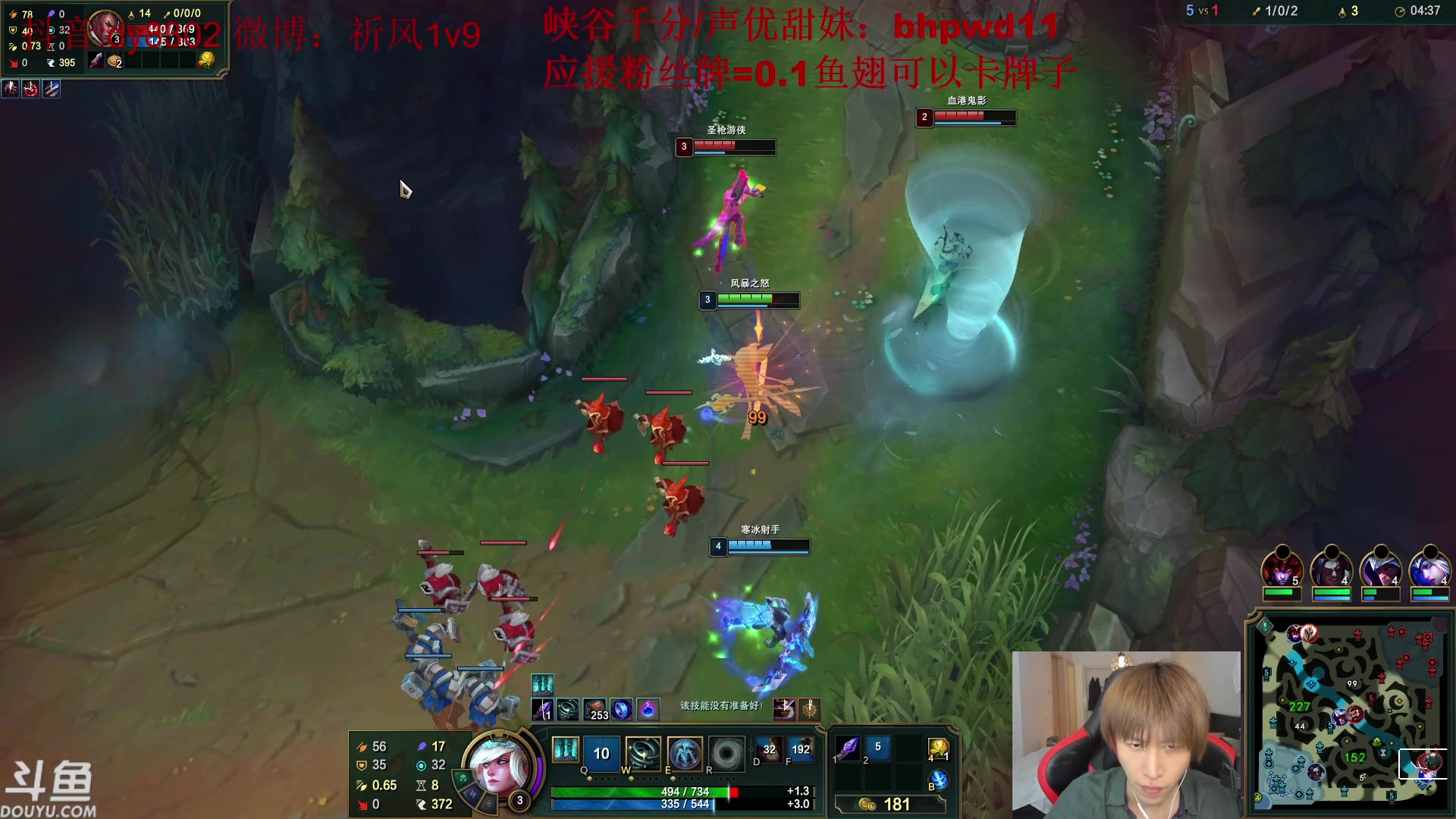 【2023-08-26 05点场】祈风1v9：国服第一VN！一个打八百多个！