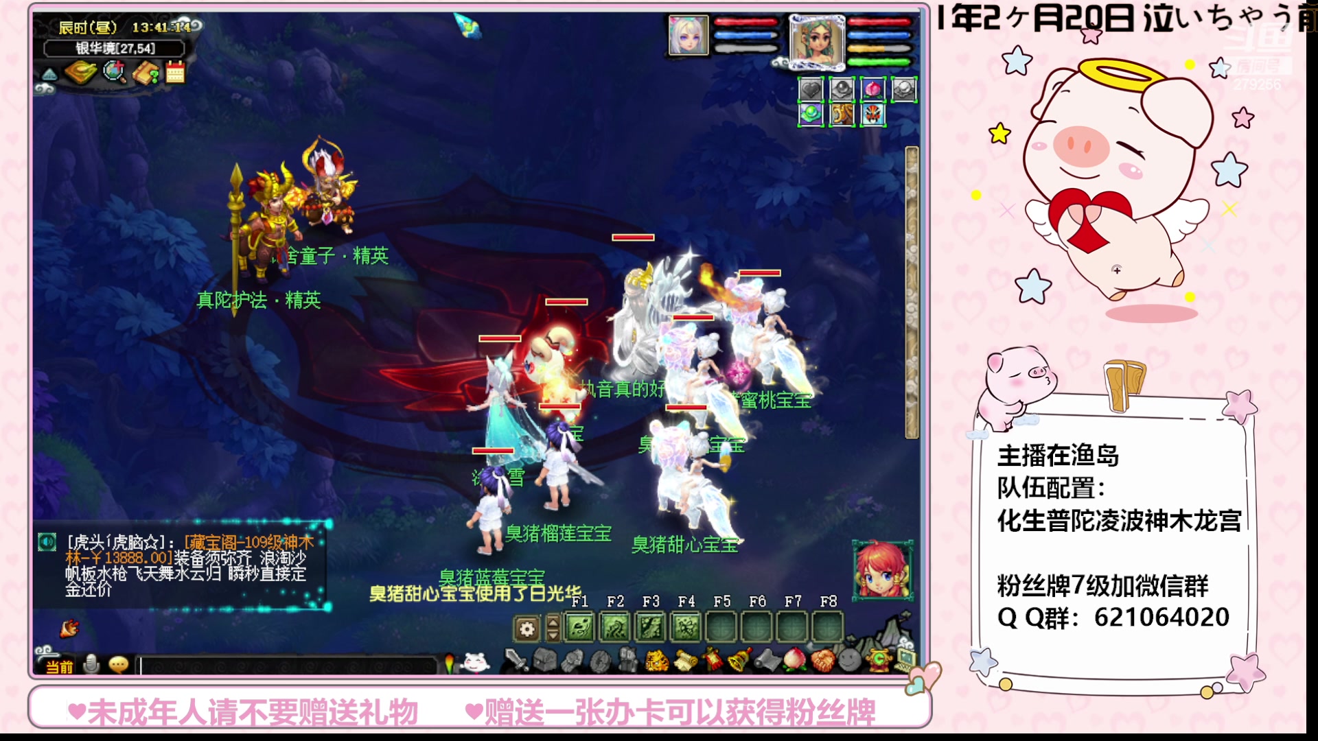 【2023-08-26 13点场】猪猪小仙女呀：渔岛小小175，快乐日常