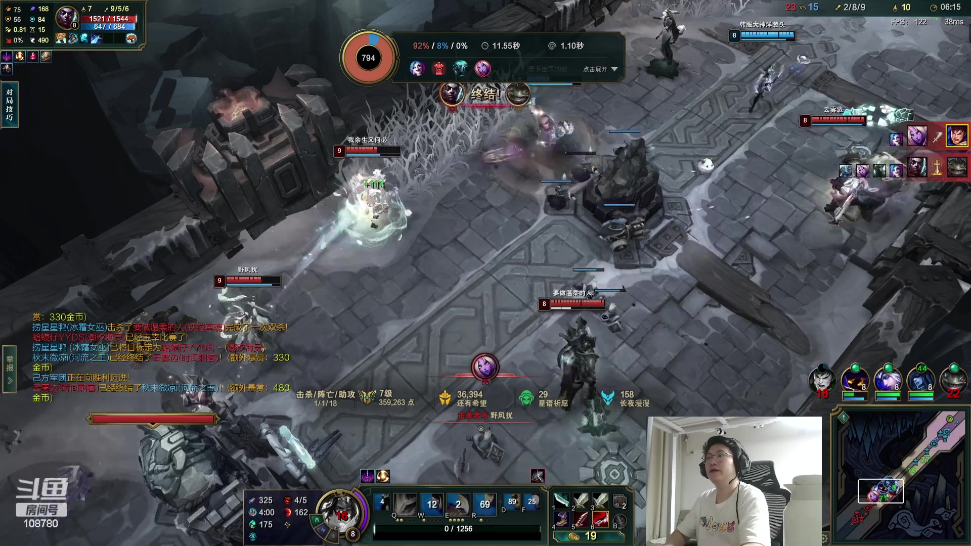 【2023-08-26 04点场】兮饭锐雯：乱斗狂少就位