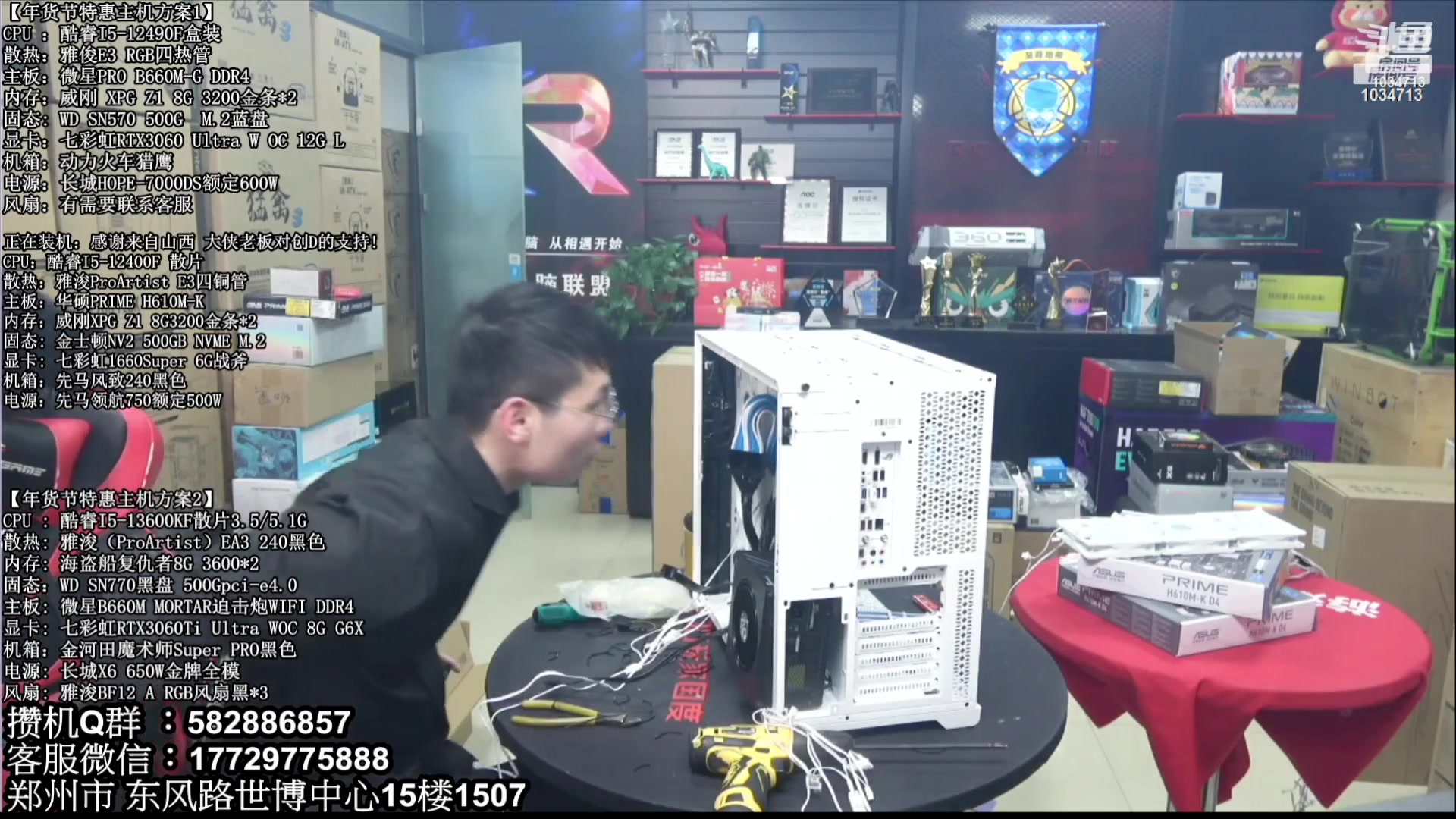 【2023-08-26 02点场】创D电脑联盟：郑州创D：暑期电脑活动开启