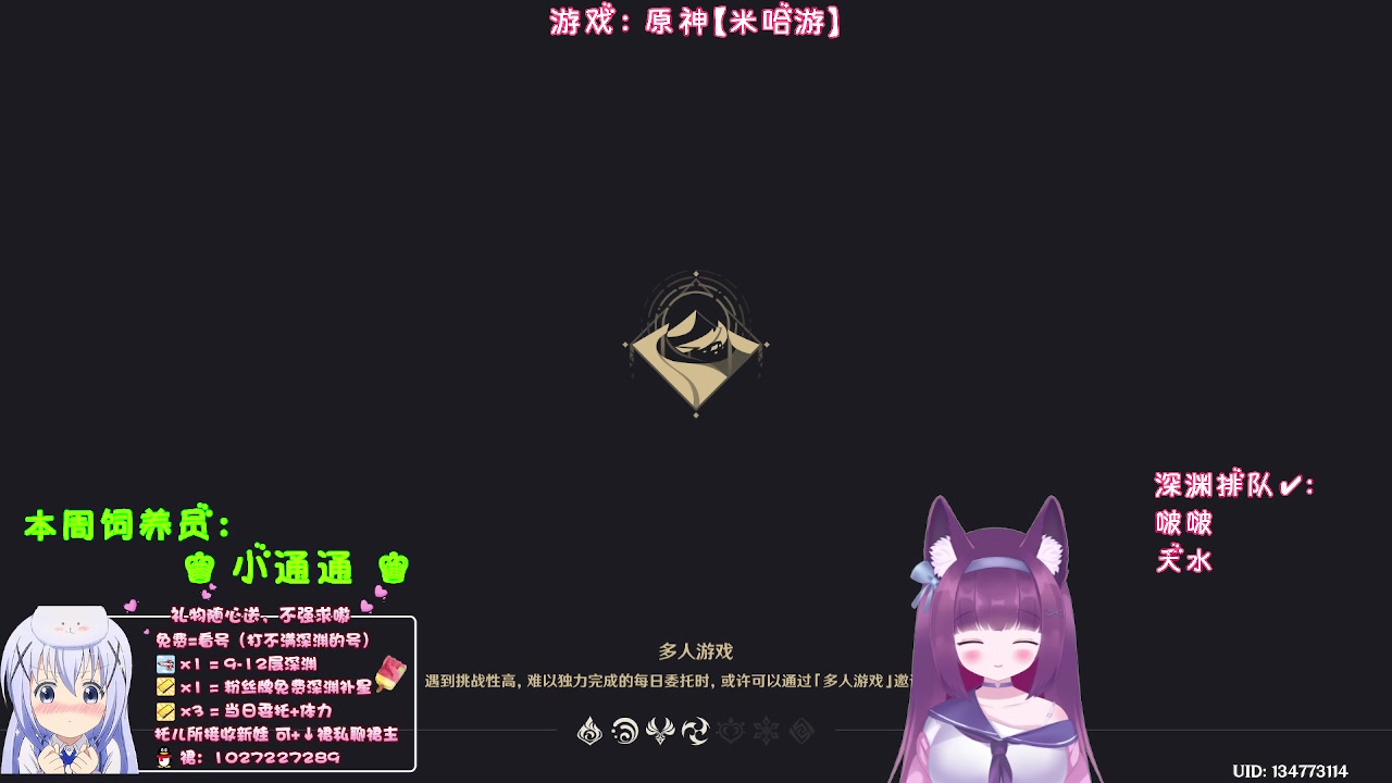 【2023-08-25 22点场】Corgi酱紫：棒子快送一送咯