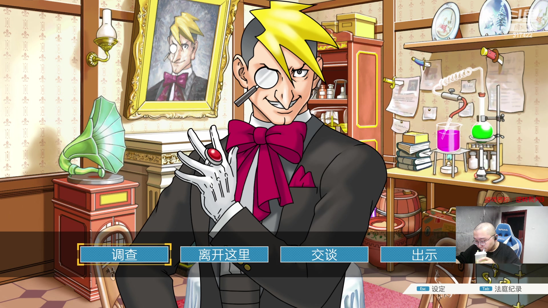 【2023-08-25 23点场】驴酱的冯雨大王：冯雨大王：保持理智，热爱生活！