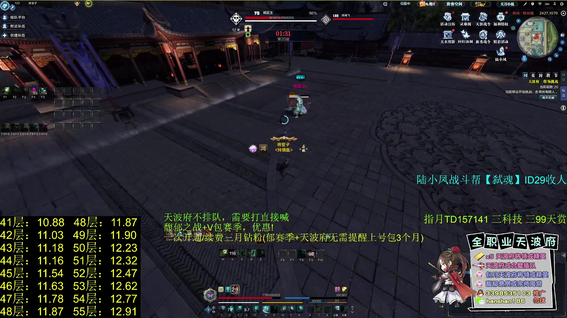 【2023-08-24 02点场】寒山何时归来：一叶浮萍归大海，陆小凤再无插兜
