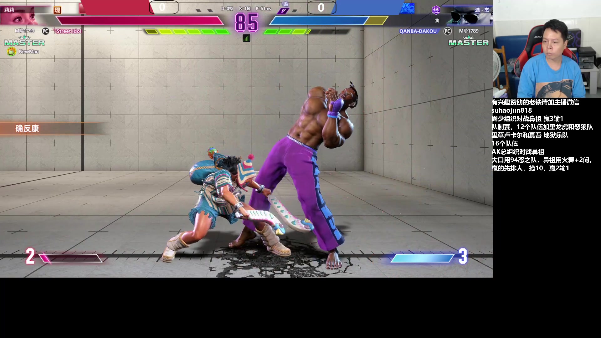 【2023-08-26 02点场】格鬦家大口：大口：拳皇街霸双修！