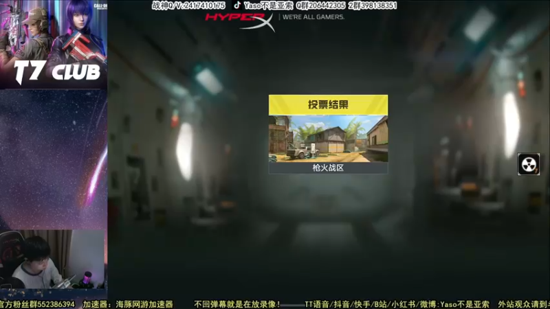 【Yaso】使命召唤手游2023-08-10 13-13录像