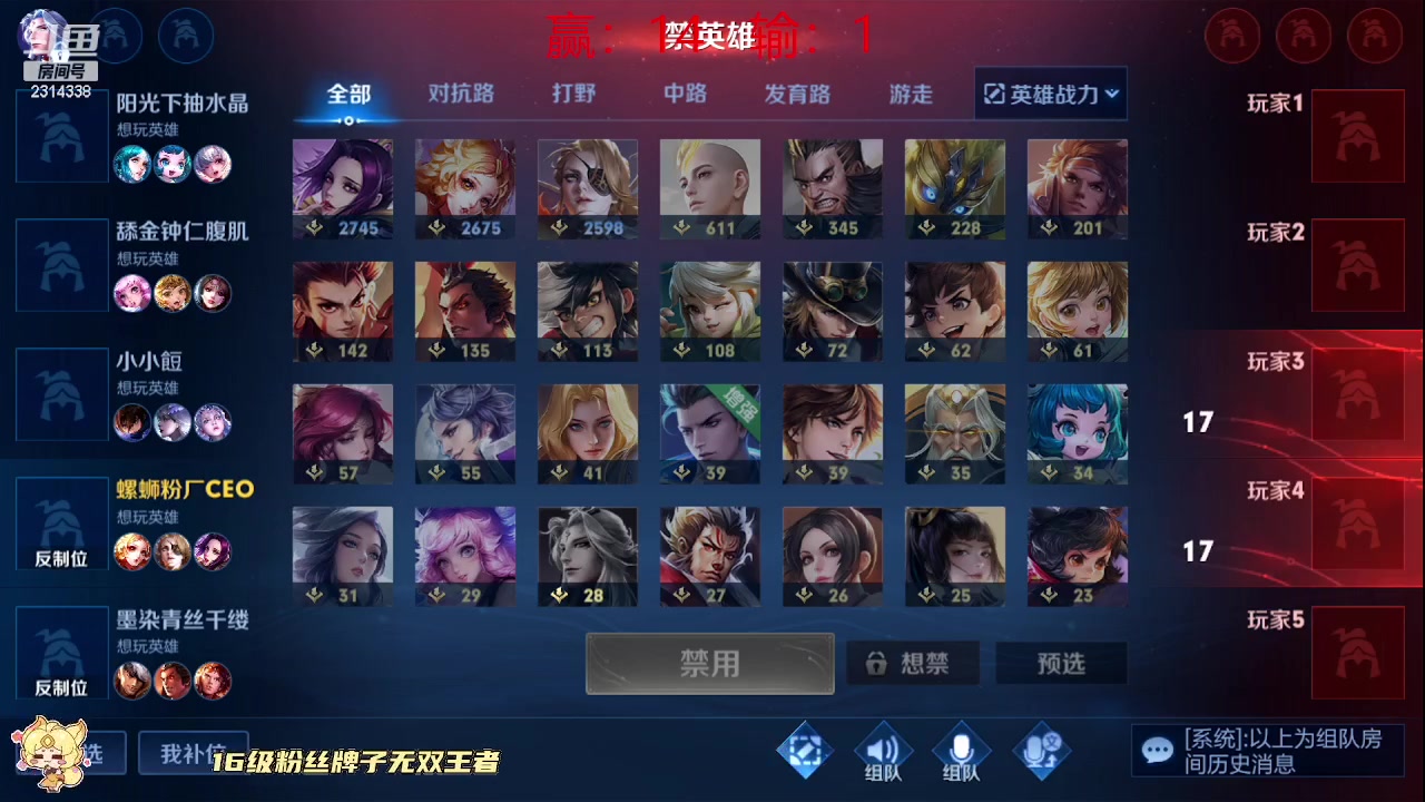 【2023-08-26 16点场】国服老狐狸：国服妲己：带粉打游戏