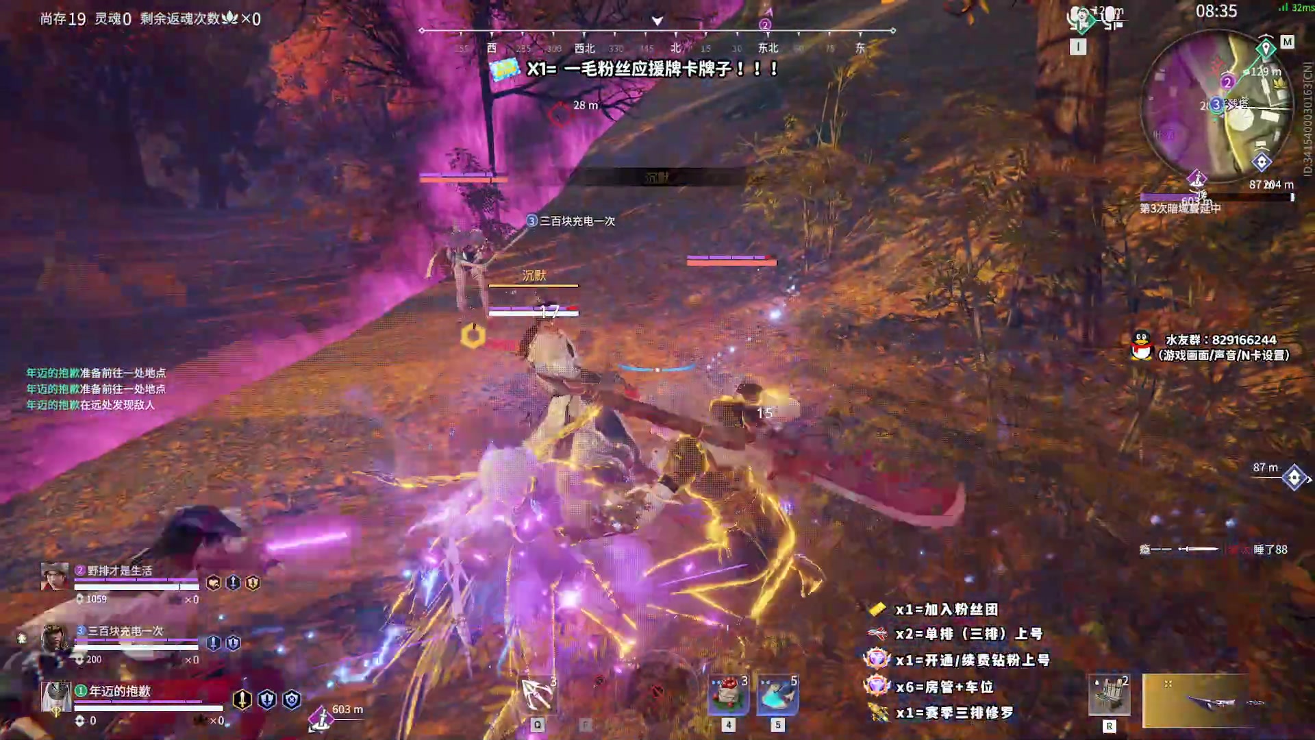【2023-08-25 23点场】sysyu：【sy】野排体验人生百态！！！