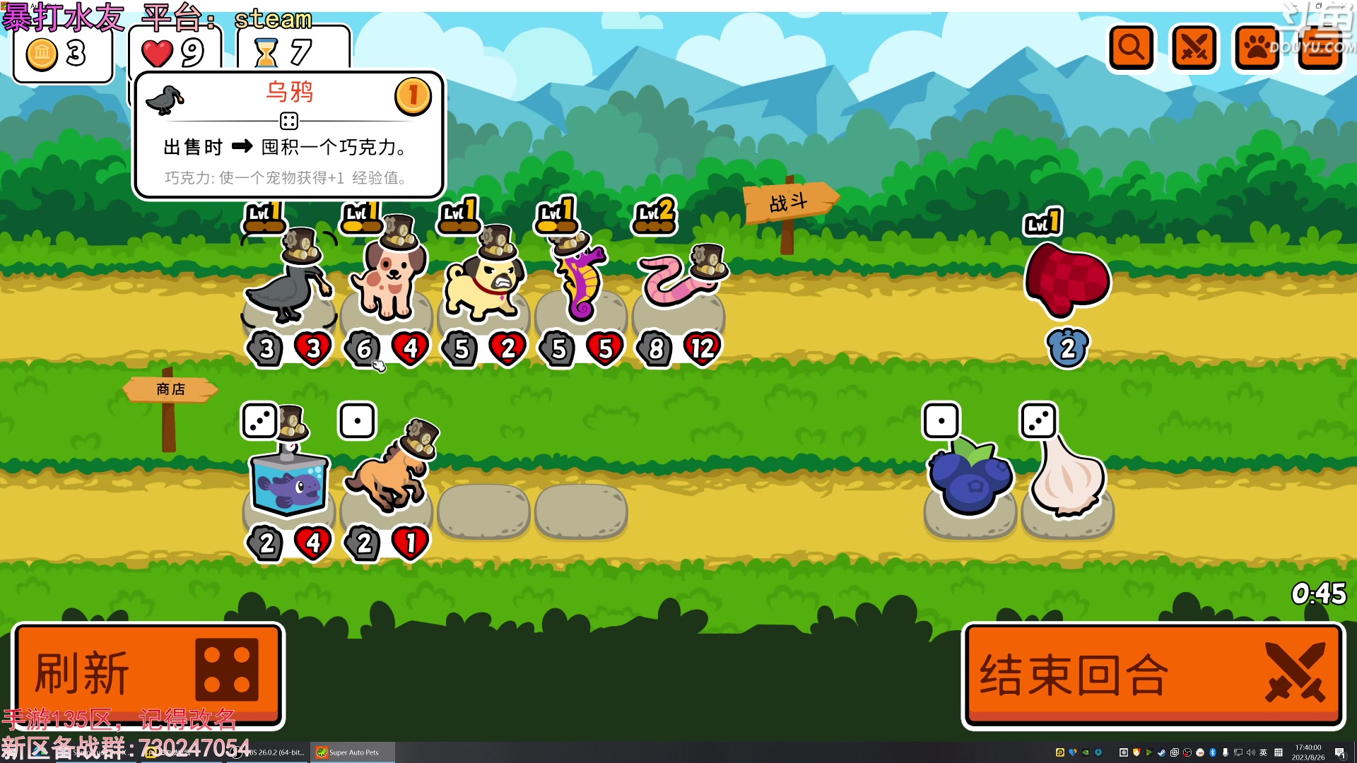 【2023-08-26 17点场】荣耀洋洋：【洋洋】小众，独立，单机游戏！