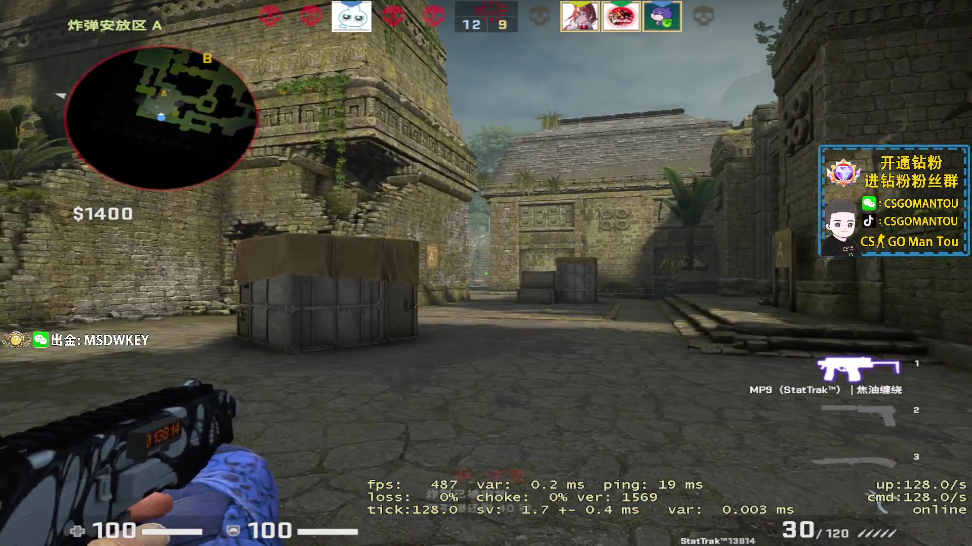 【2023-08-25 21点场】CSGO馒头：一个减肥的胖子