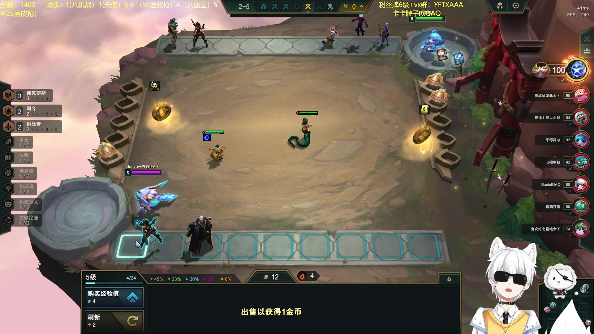 【2023-08-26 06点场】一方通行A丶：大悟特悟直冲第一！gogo