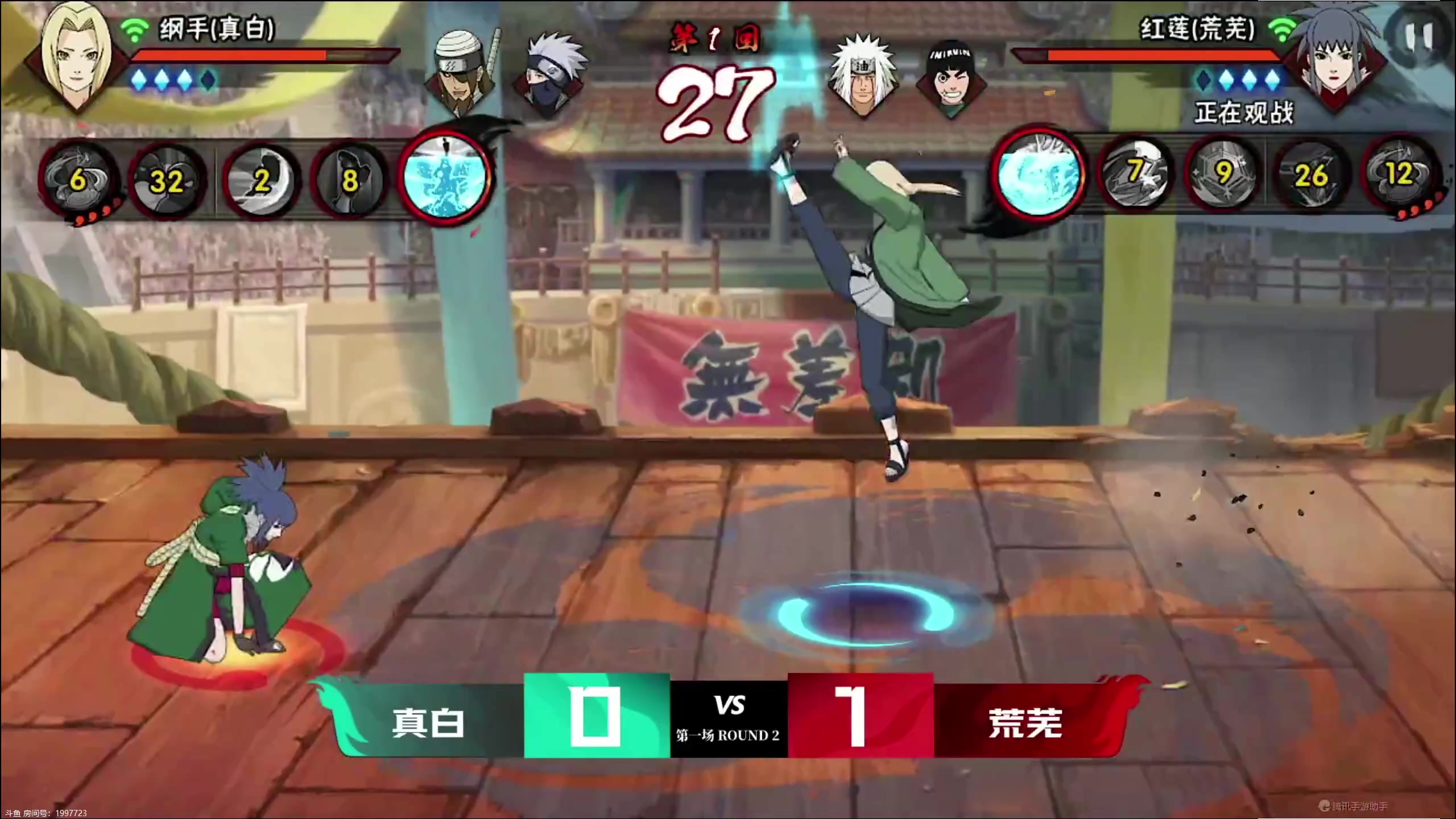 【2023-08-25 18点场】VanGogh浪子：看完比赛再开工