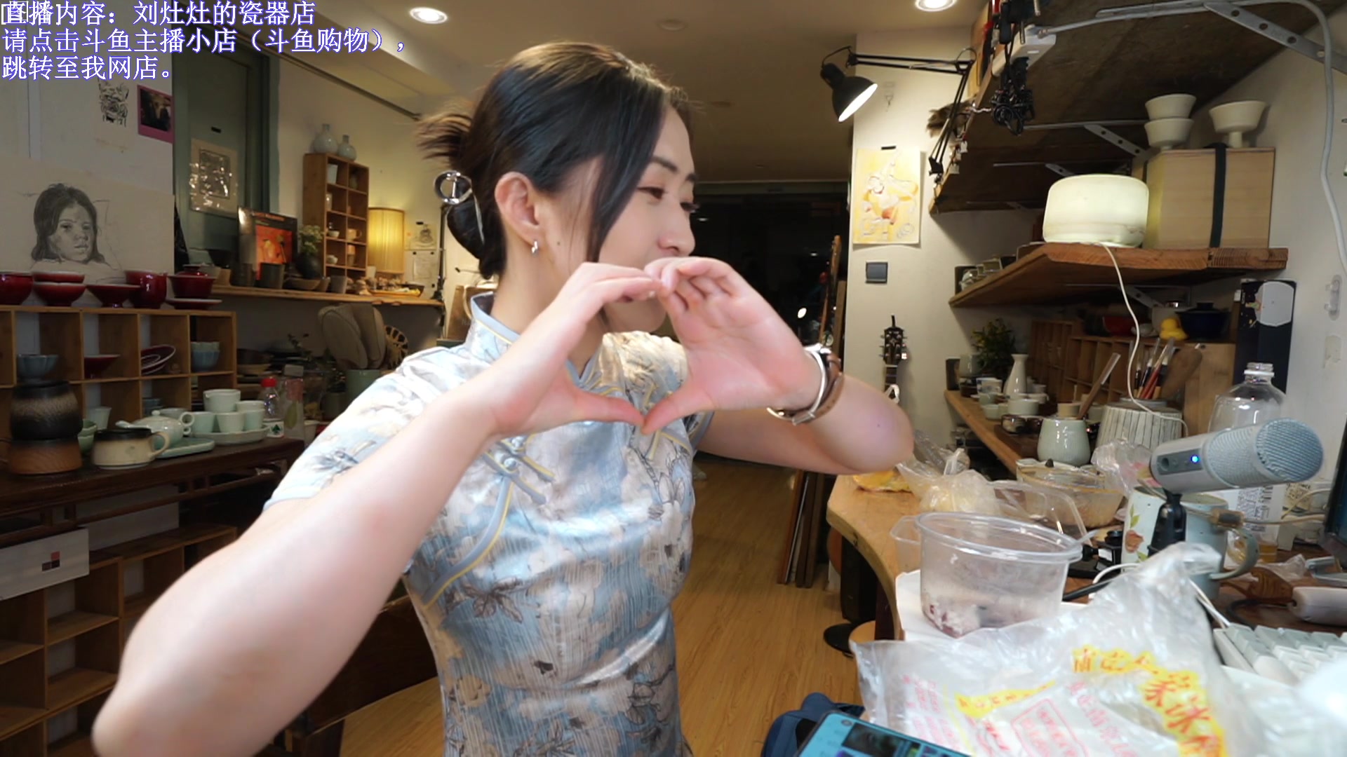 【2023-08-26 20点场】刘灶灶：双倍，刘灶灶的瓷器铺