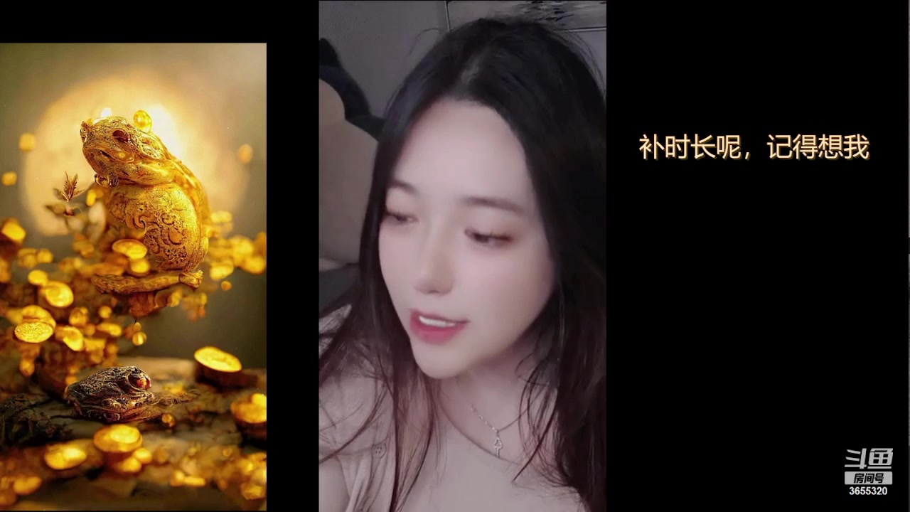 【2023-08-26 04点场】云樱花颜金步摇S：本人不在，二台晚点上