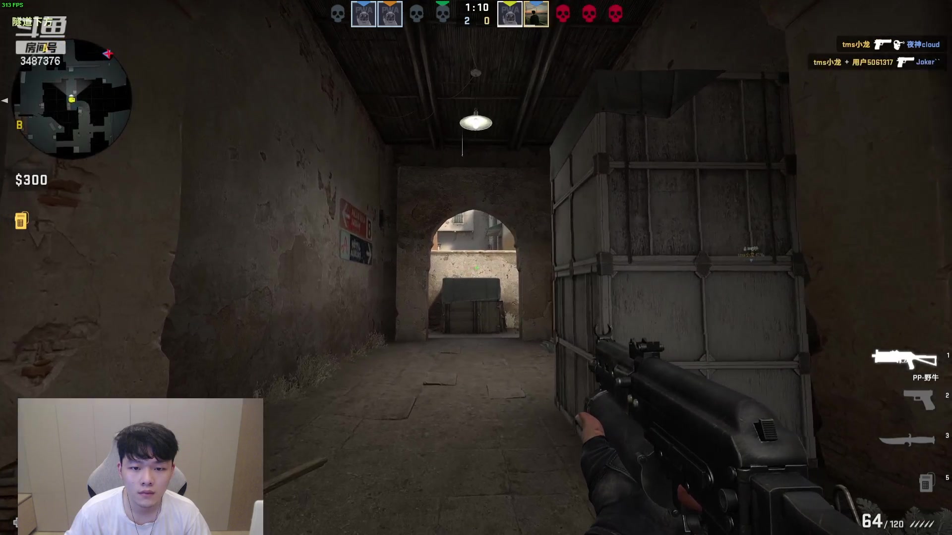 【2023-08-26 20点场】辛巴imb丶丶：CSGO GGOGOGOGOGGOGOG