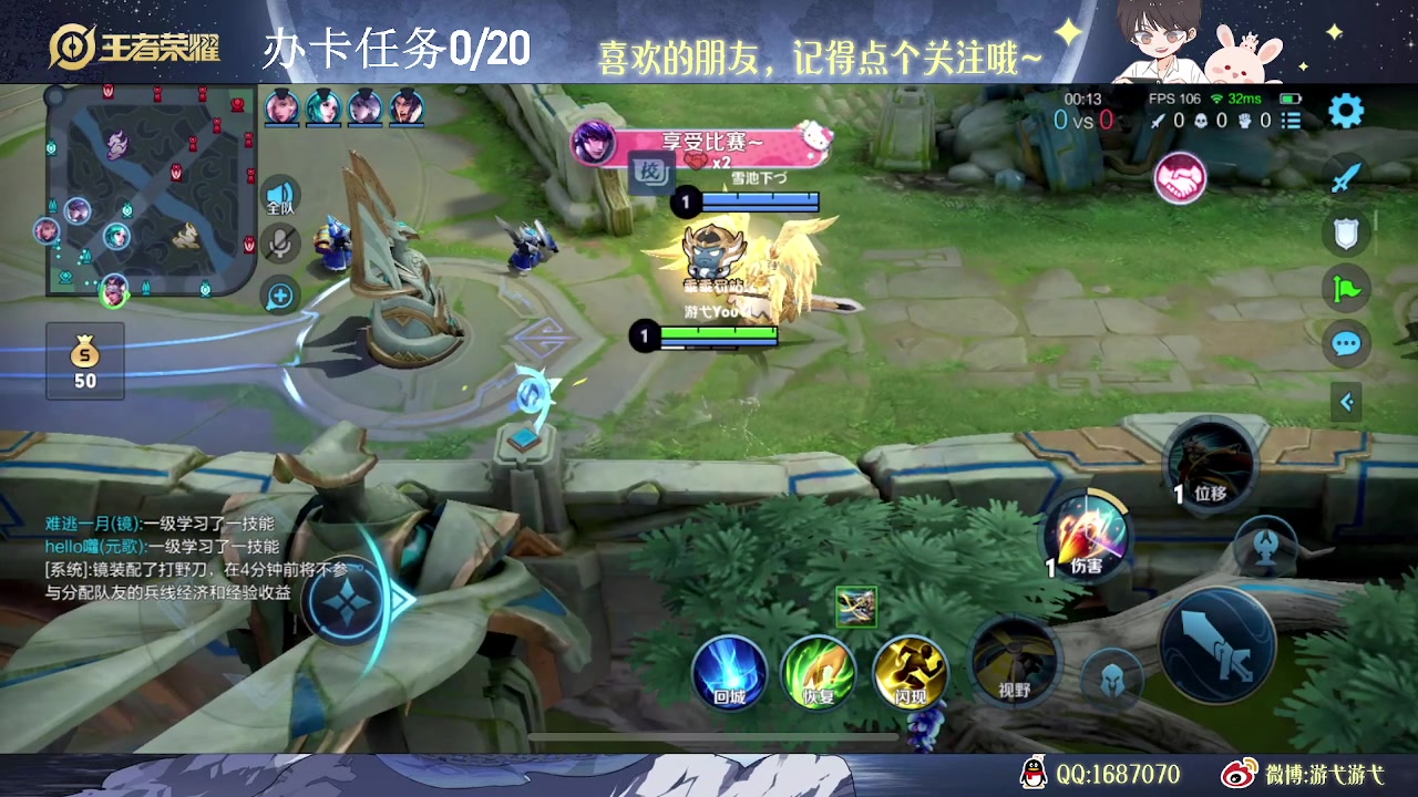 【2023-08-26 09点场】游弋：0.1元粉丝牌 荣耀局单排乱C