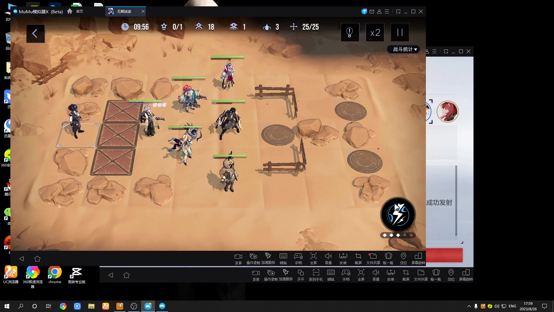 【2023-08-26 17点场】黑霄Cloud：卡拉彼丘+手游+PS4随便玩玩