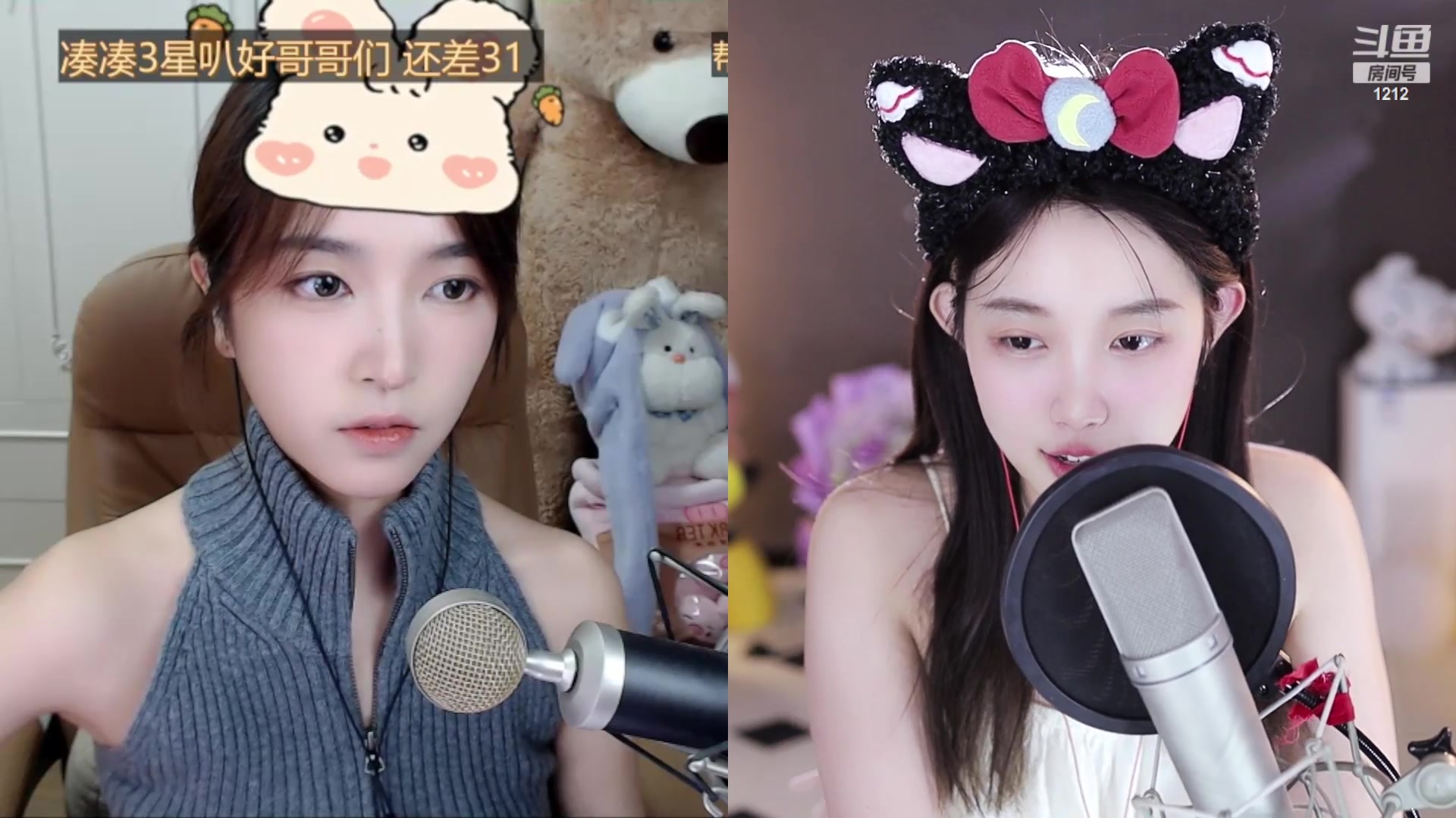 【2023-08-26 18点场】小肉球阿：爱笑的女孩运气不会差~