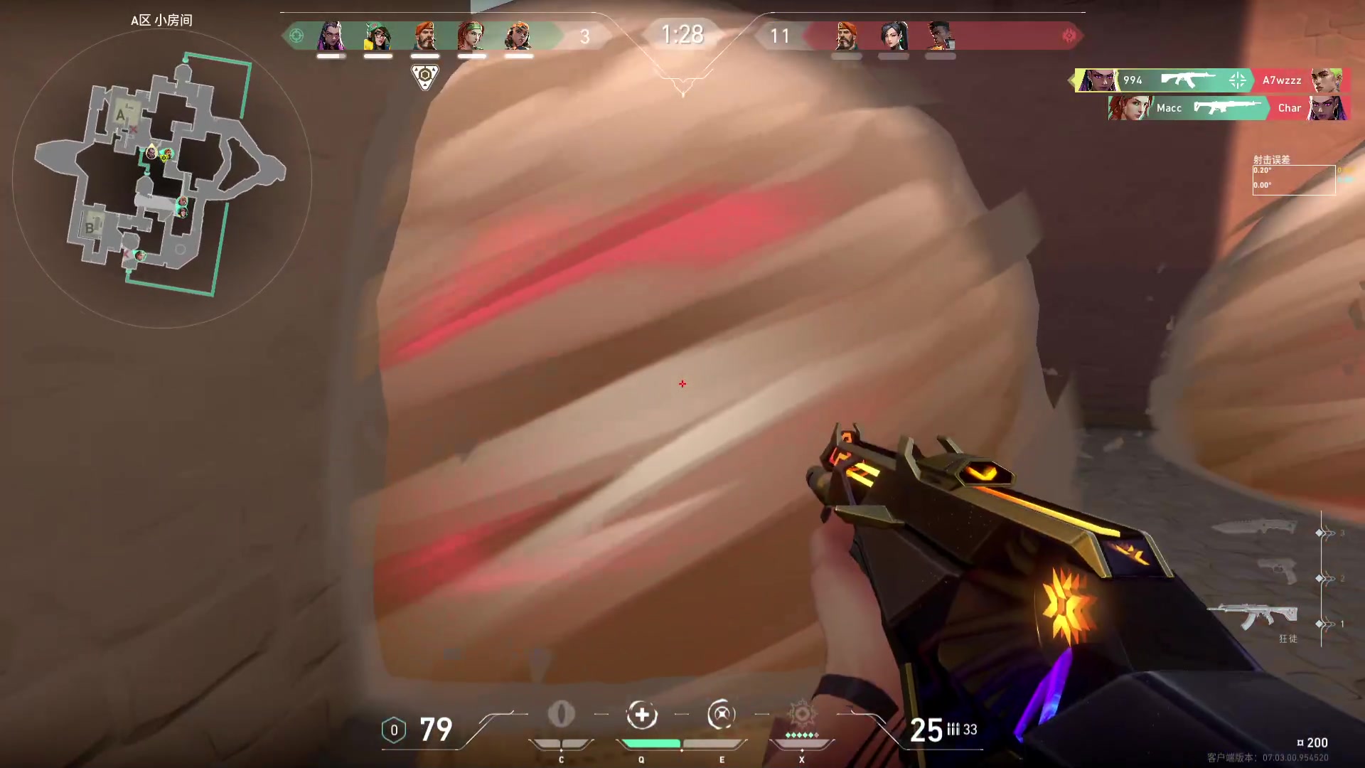 【2023-08-24 02点场】WE丶994：雀魂！冲击雀圣！