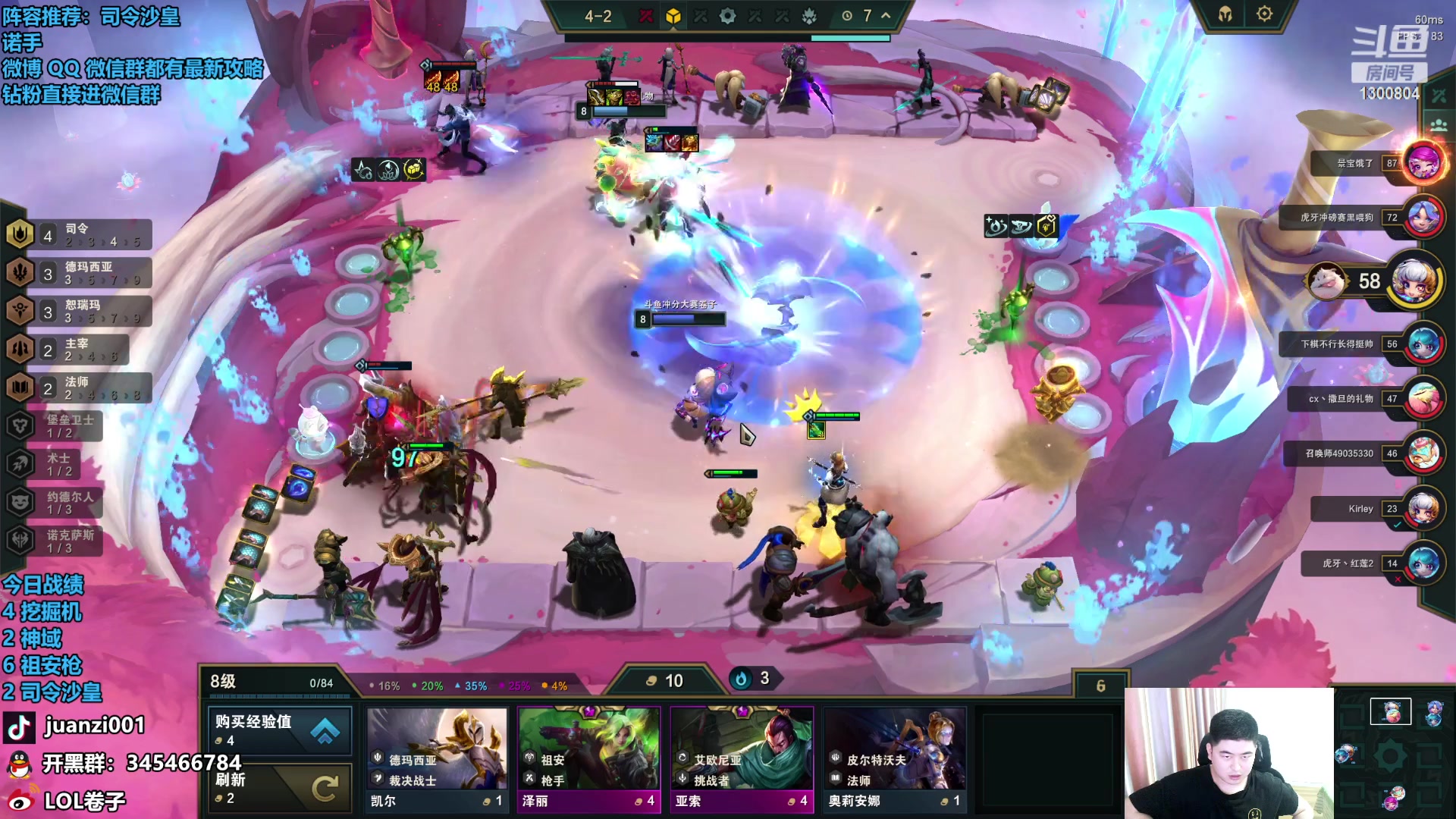 【2023-08-26 11点场】卷子丶：魄罗王稳定上分中！！！