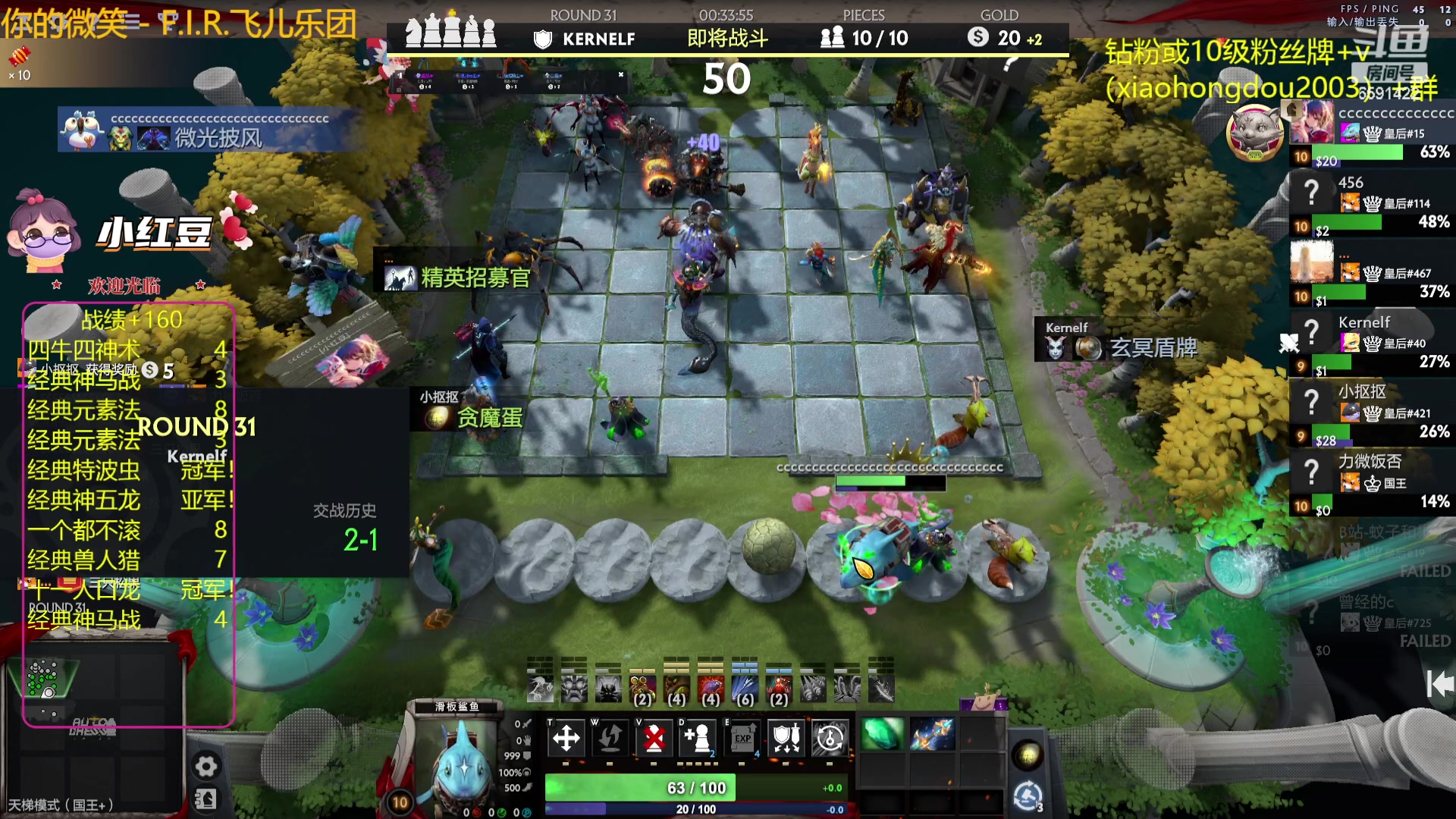 【2023-08-25 23点场】小红豆阿：酬勤！！再别说了