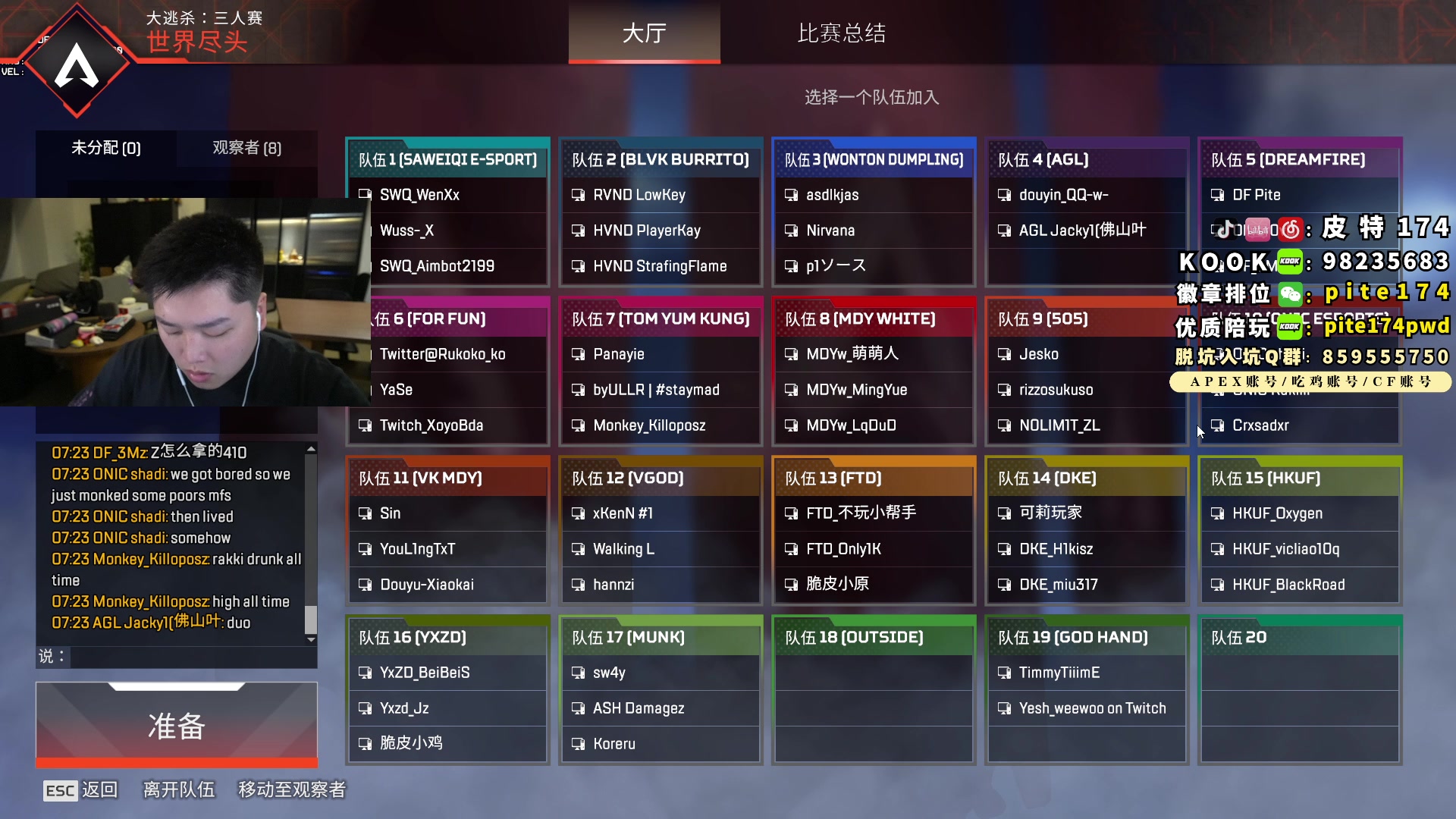 【2023-08-25 19点场】皮特174：6点现金杯-10点替补1点国际训练赛