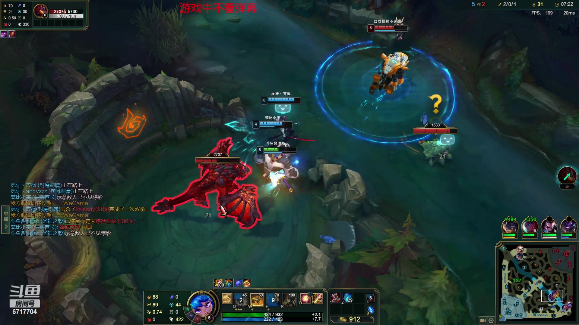 【2023-08-26 19点场】峡谷杀神酱油瓶：倒了认真专注重回巅峰