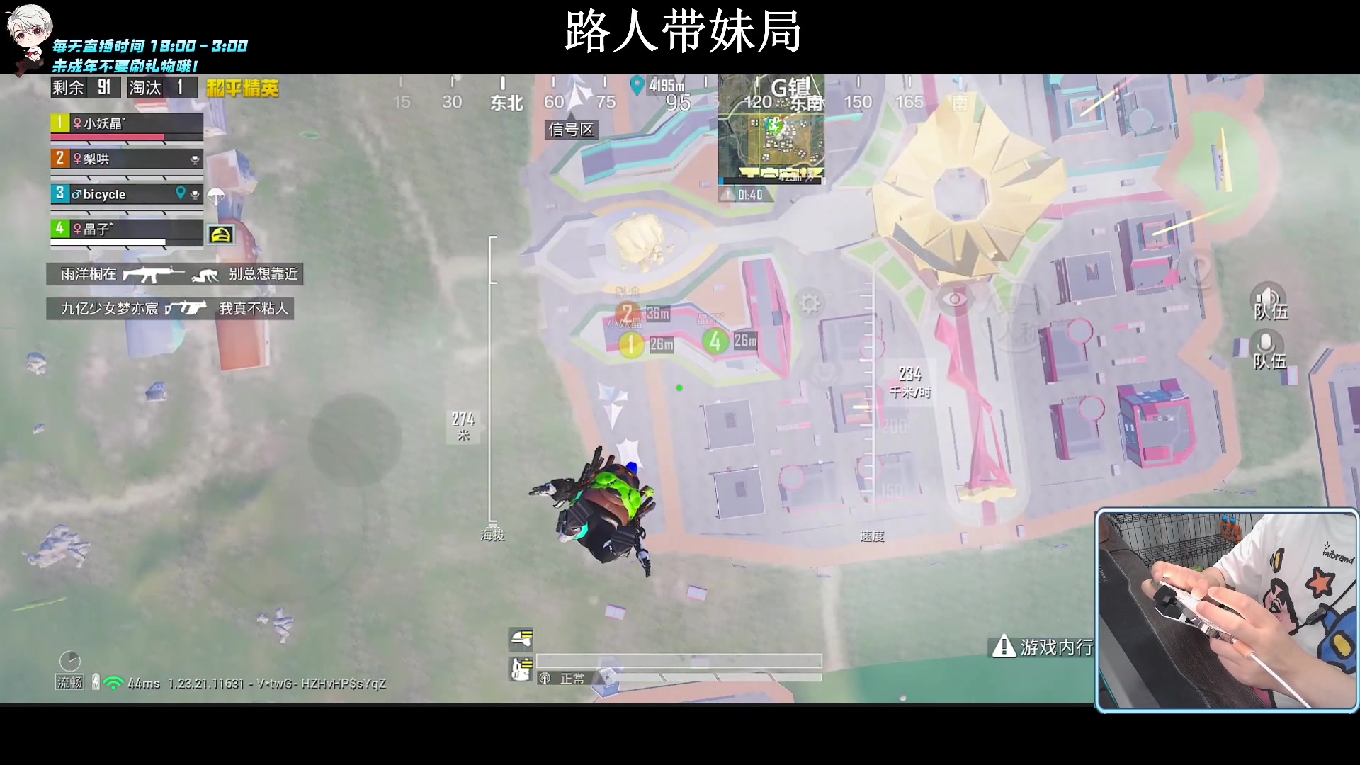 【2023-08-25 23点场】小妖洋：【究极红点 视觉盛宴！】