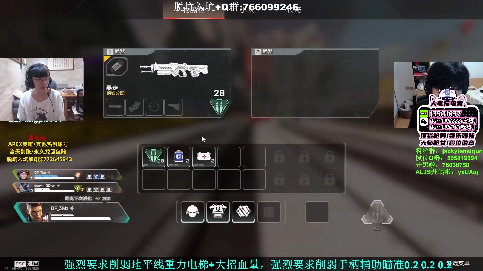 【2023-08-25 23点场】Jackyar：今晚6点有小比赛！