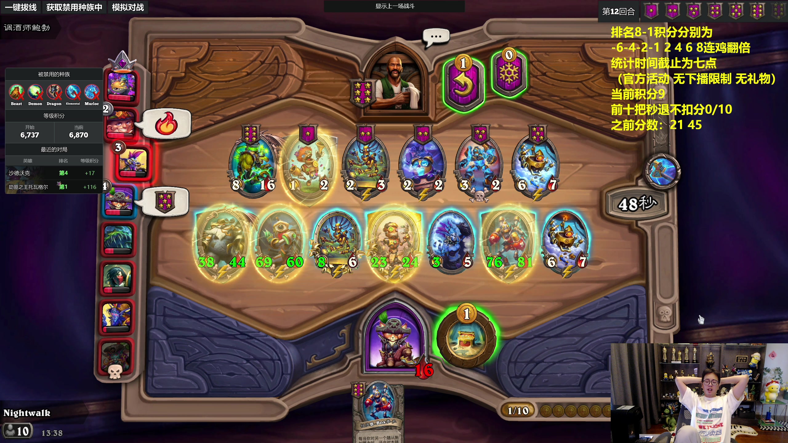 【2023-08-26 13点场】衣锦夜行：新版本畸变来了！我无敌了！