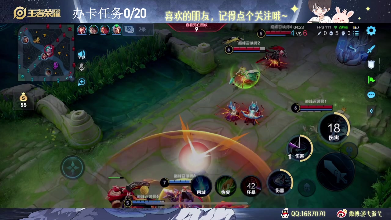 【2023-08-26 11点场】游弋：0.1元粉丝牌 荣耀局单排乱C