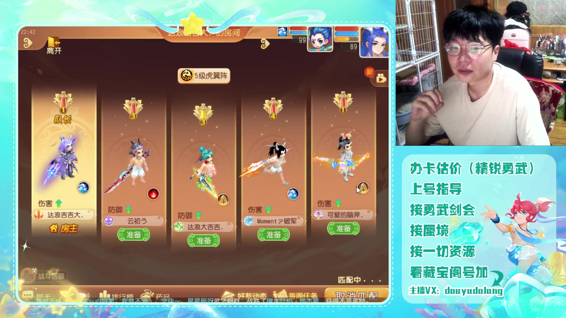 【2023-08-25 22点场】霹雳达浪娃：达浪：勇武大聪明